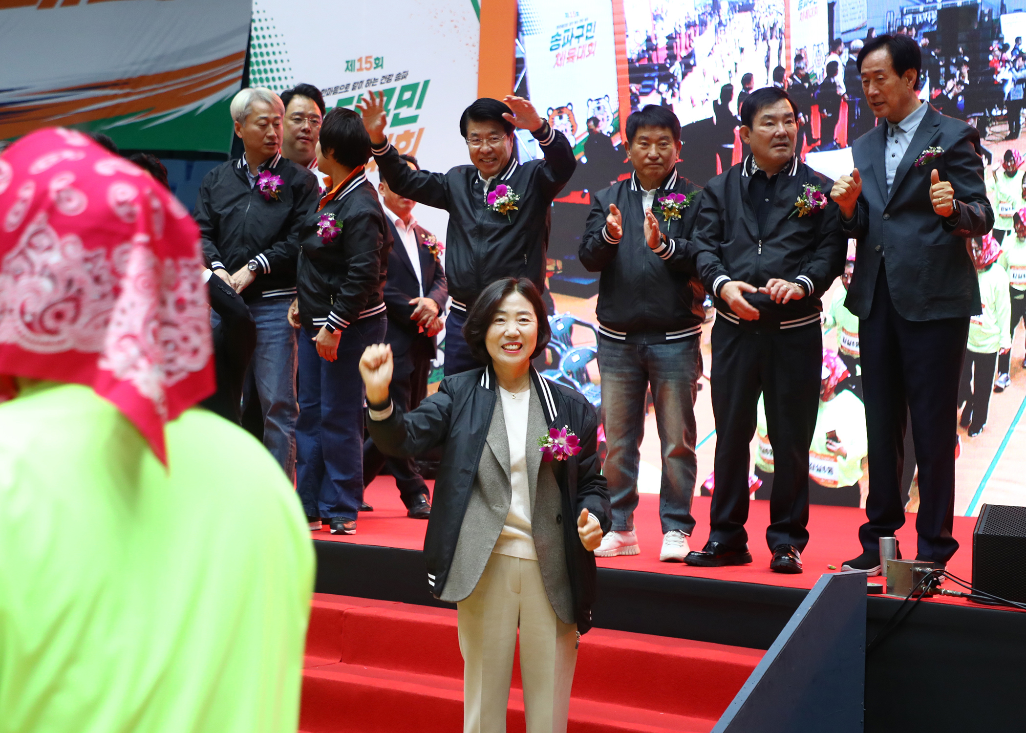 제15회 송파구민 체육대회 - 2