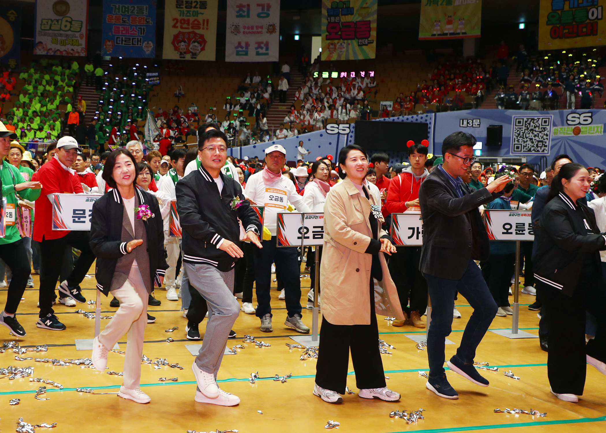 제15회 송파구민 체육대회 - 6