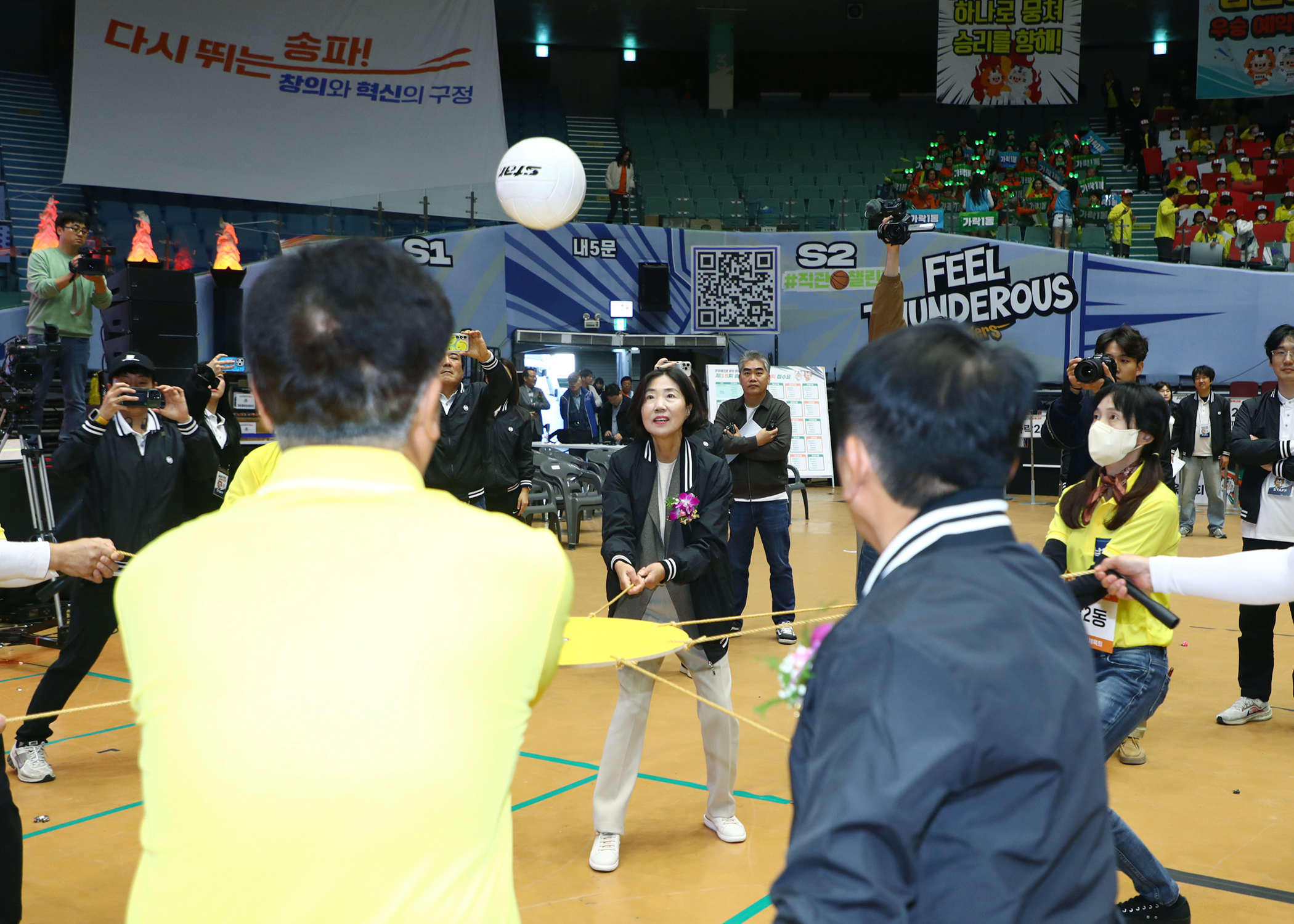 제15회 송파구민 체육대회 - 8