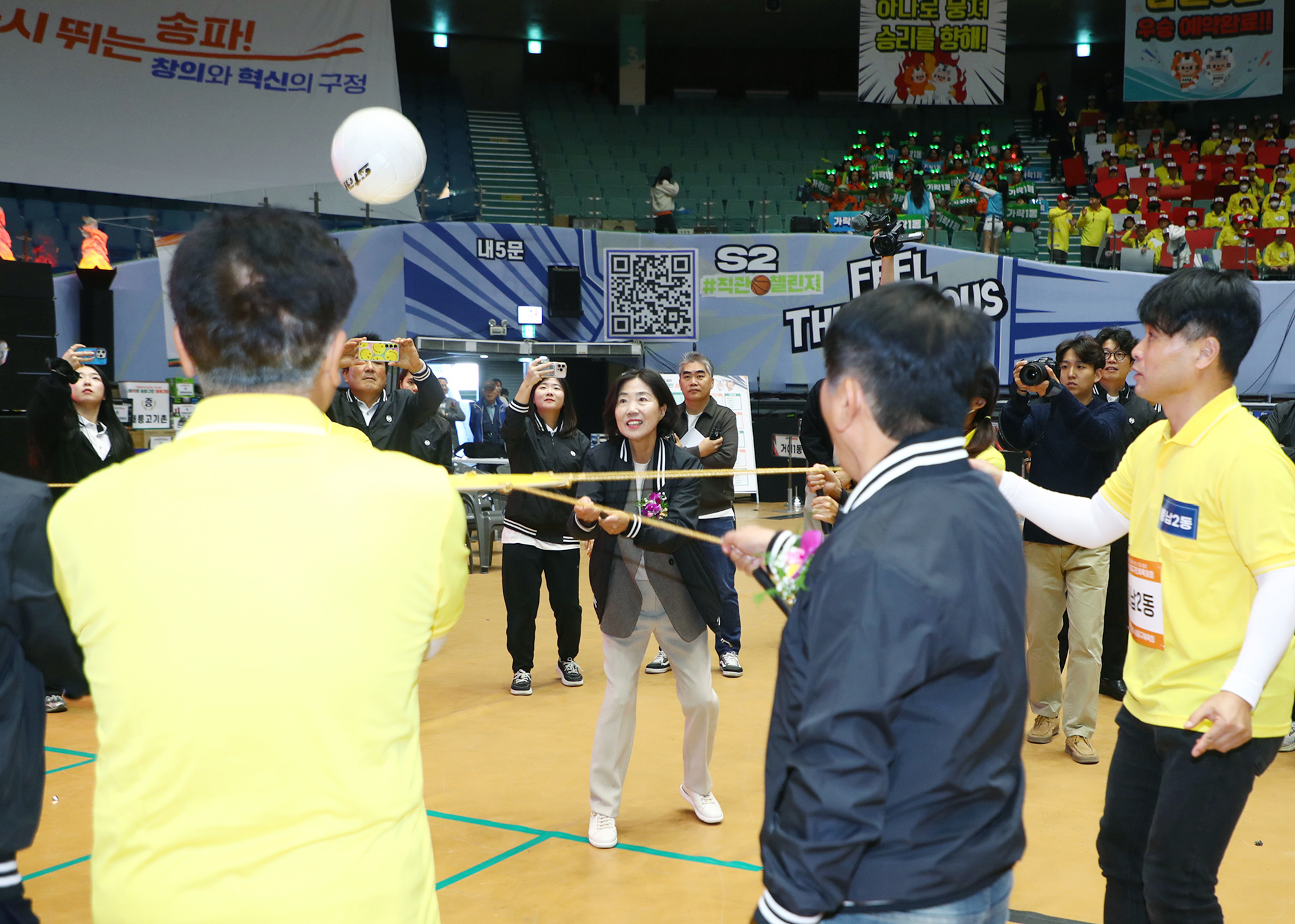 제15회 송파구민 체육대회 - 9