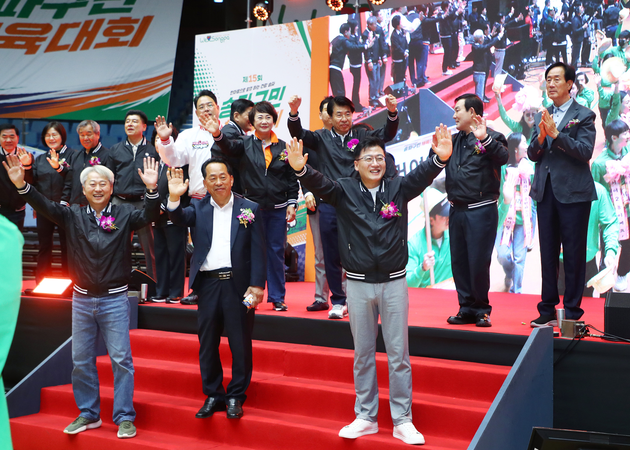 제15회 송파구민 체육대회 - 4