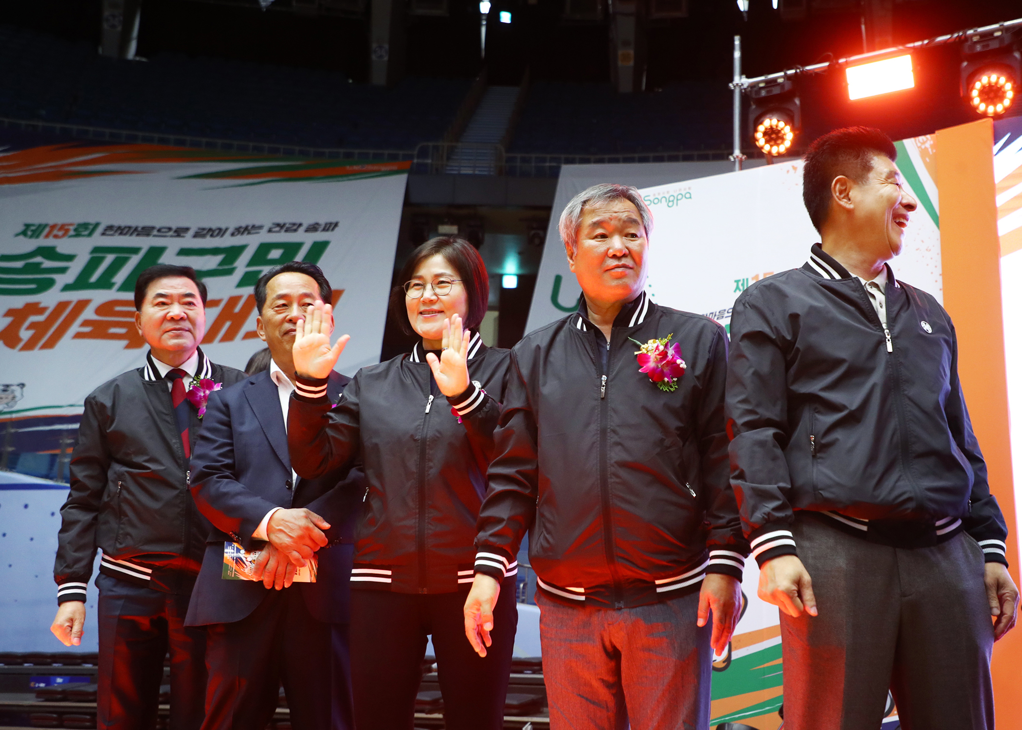 제15회 송파구민 체육대회 - 5