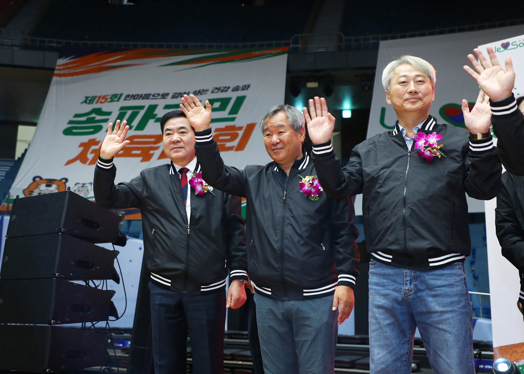 제15회 송파구민 체육대회 - 7