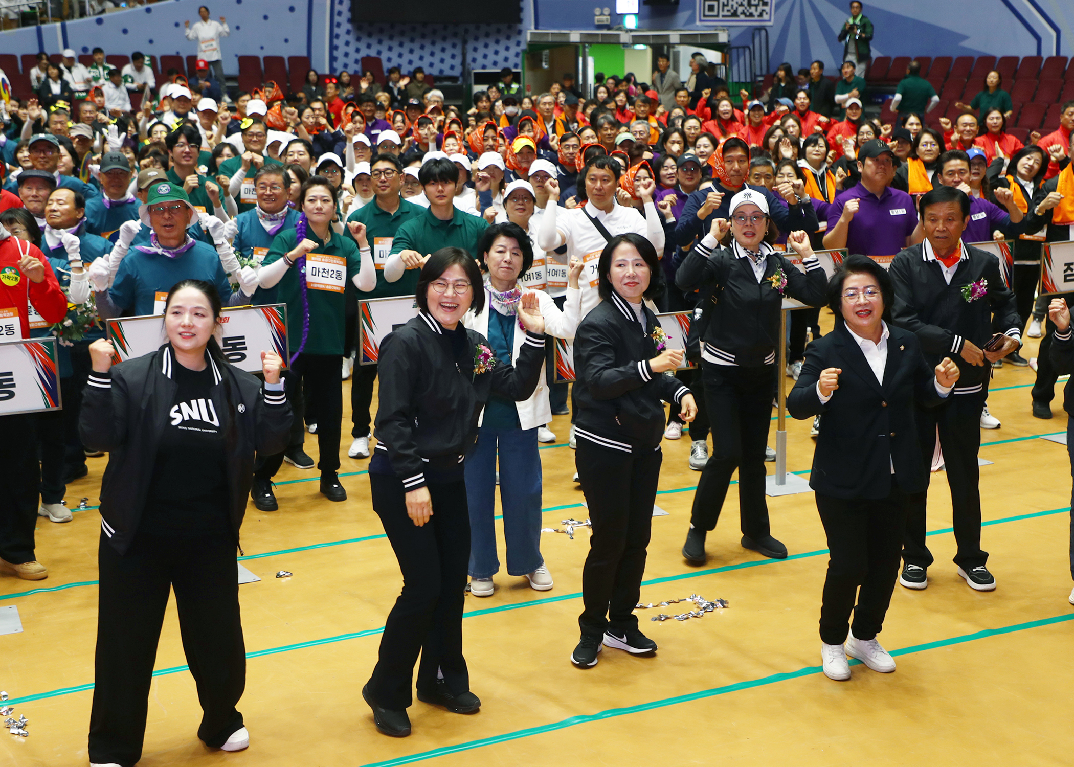 제15회 송파구민 체육대회 - 2