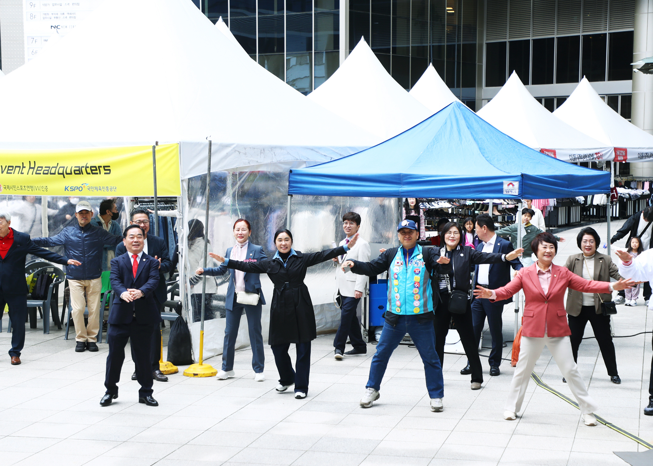 제31회 한국국제걷기대회 - 2