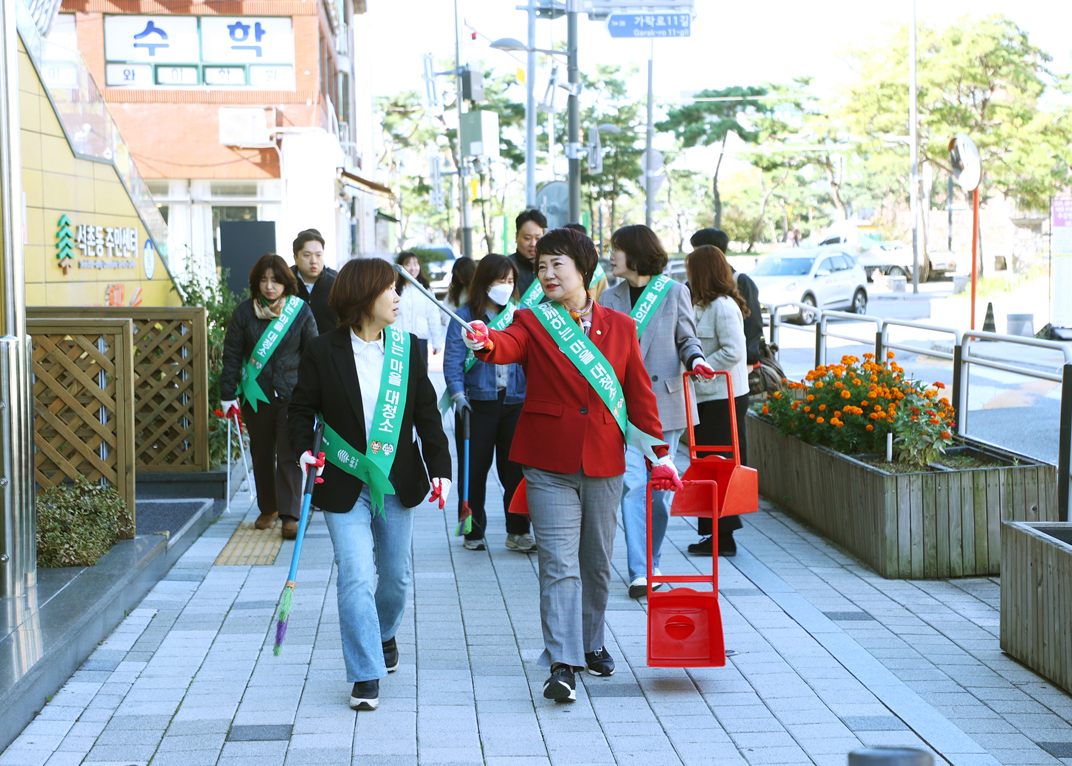 석촌동 클린데이 - 2