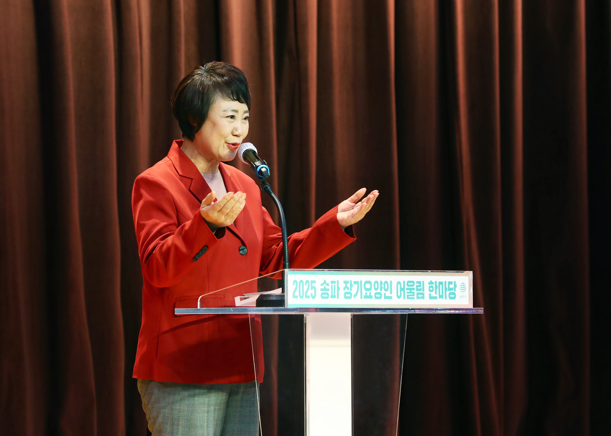 2025 송파장기요양인 어울림 한마당 - 13