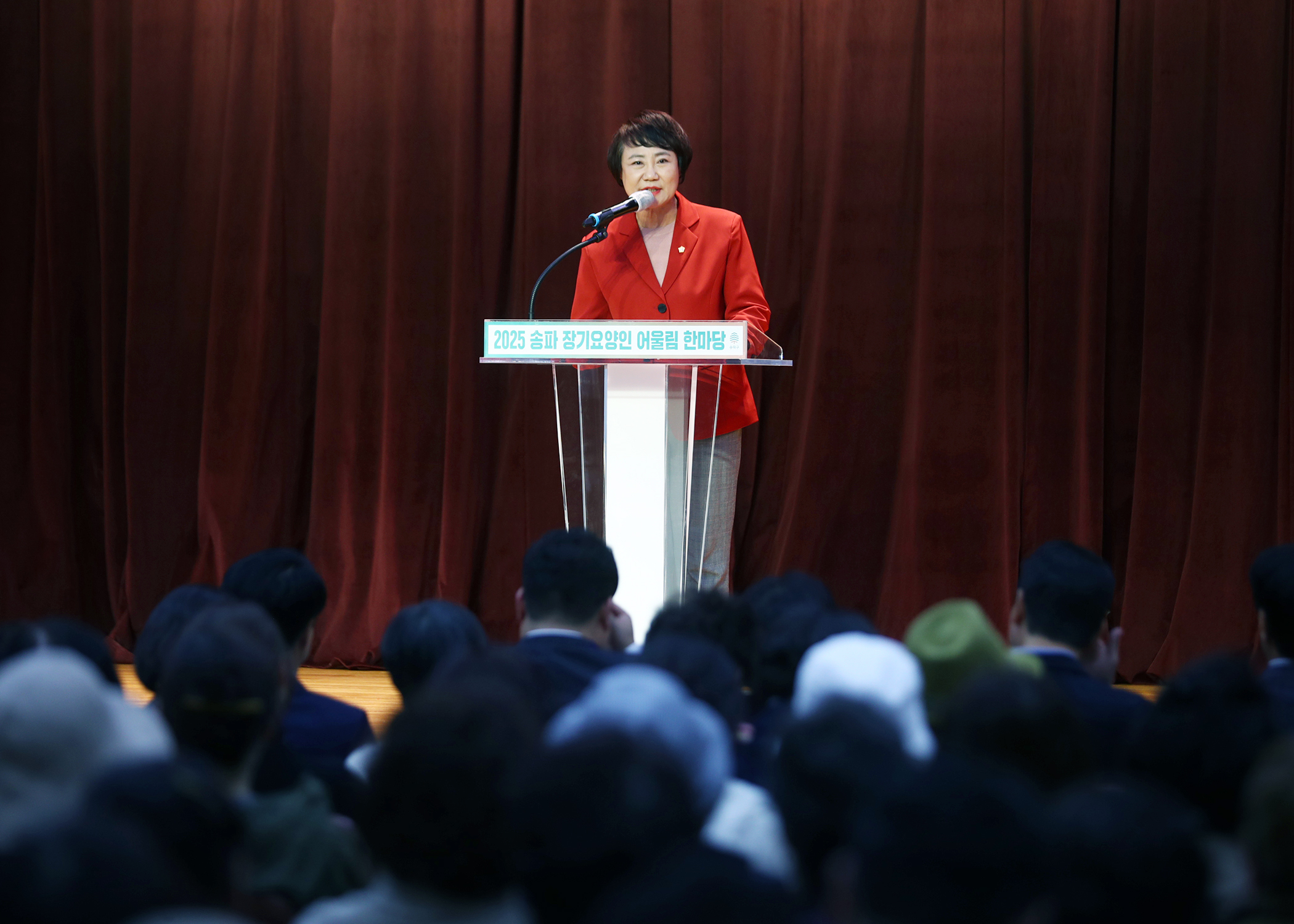 2025 송파장기요양인 어울림 한마당 - 15