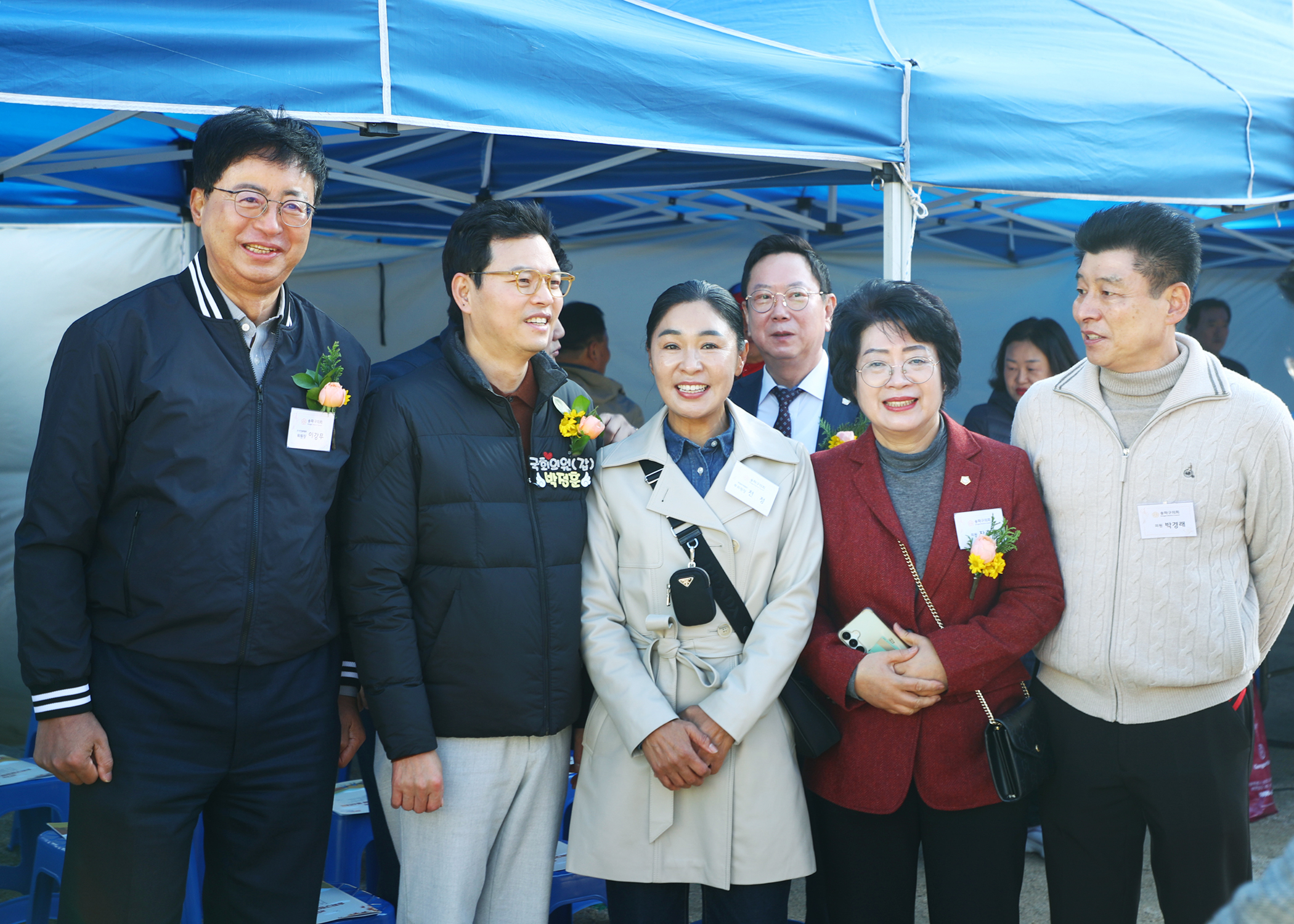 제12회 송파구청장배 등산대회 - 2