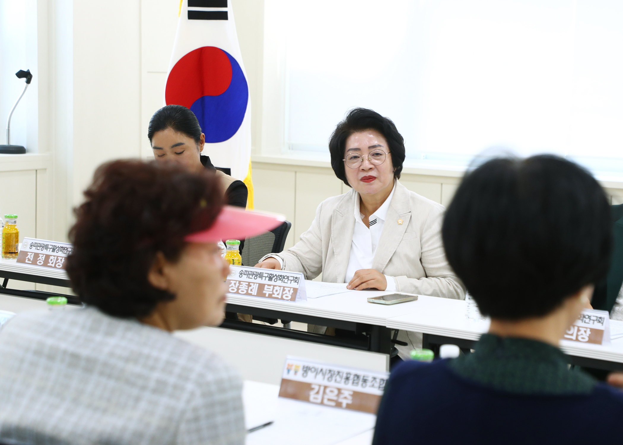 송파관광특구활성화 연구회 현장방문 및 간담회 - 2