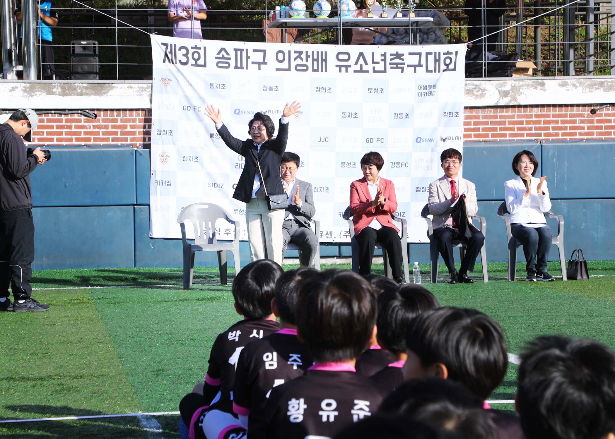 제3회 송파구의장배 유소년 축구대회 - 1
