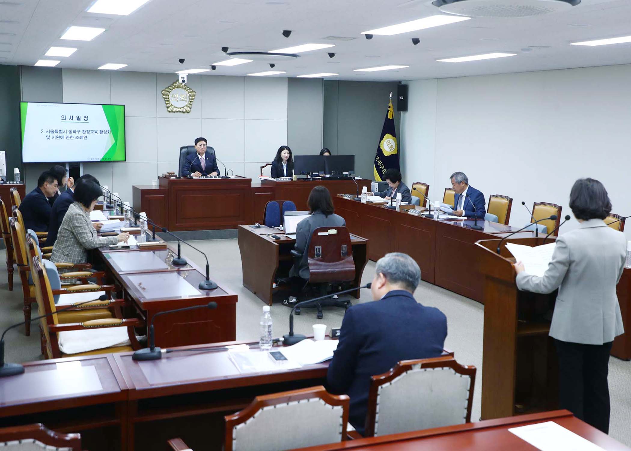 제326회 임시회 도시건설위원회 - 2