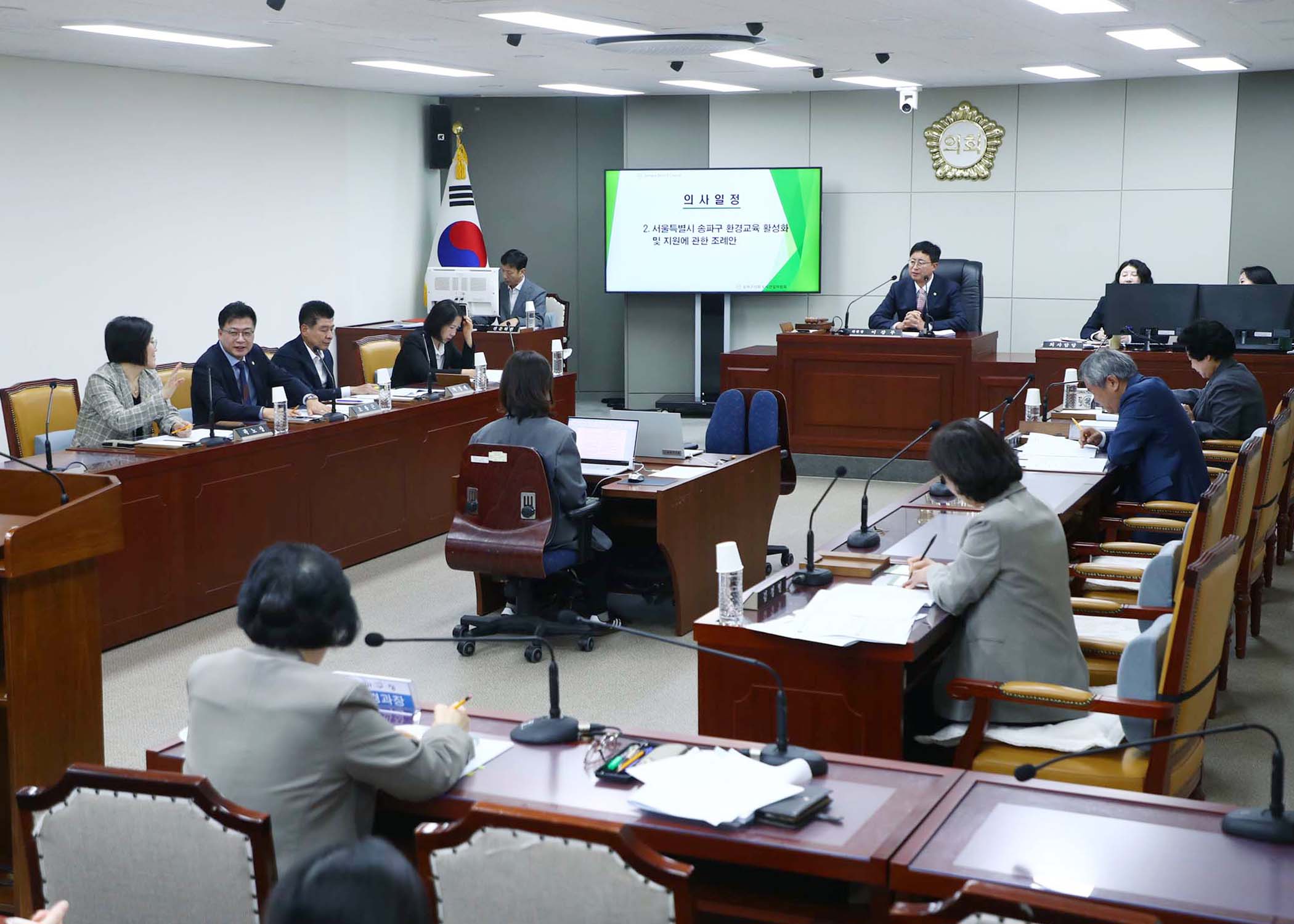 제326회 임시회 도시건설위원회 - 3