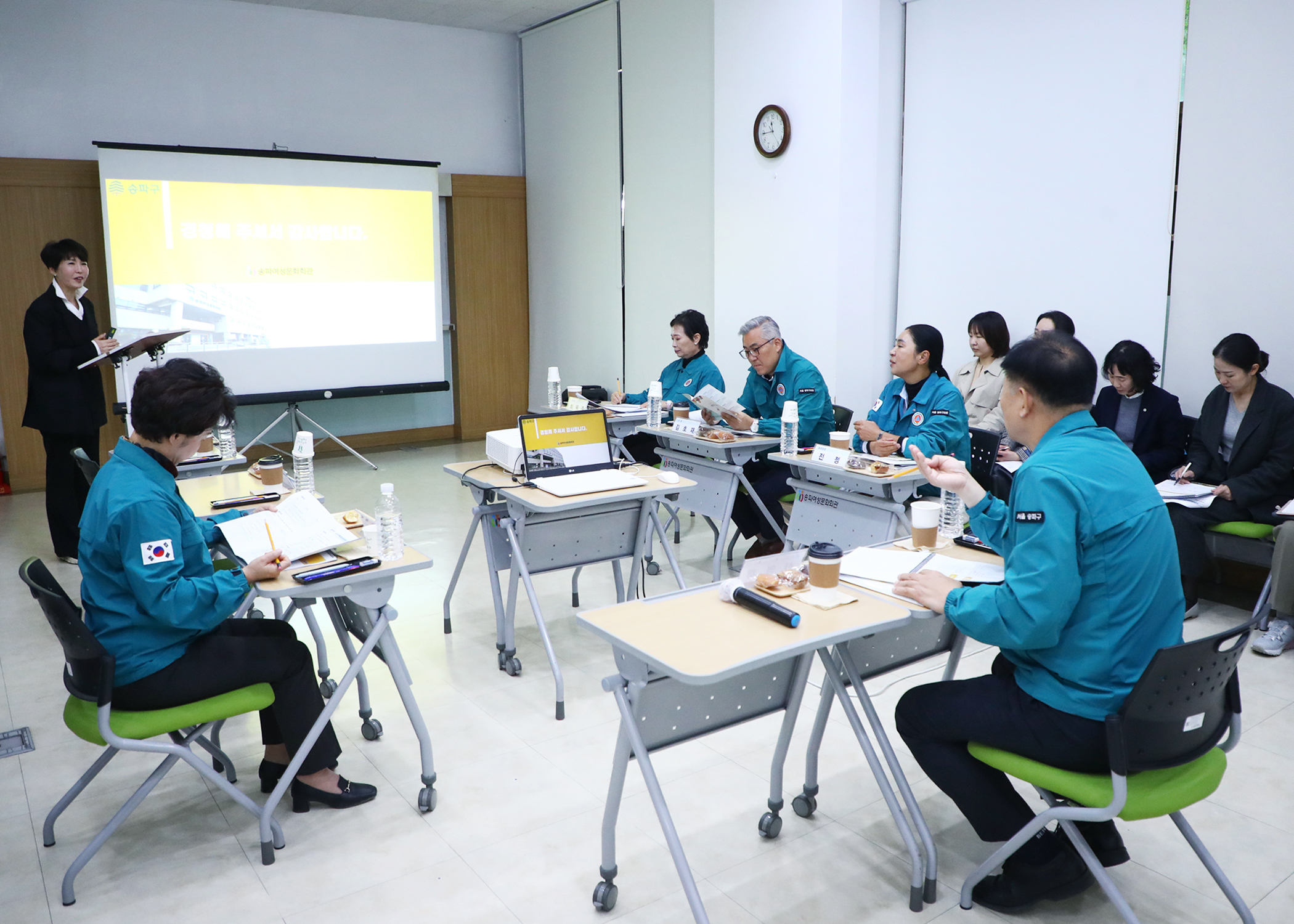 송파여성문화회관 현장방문 - 1