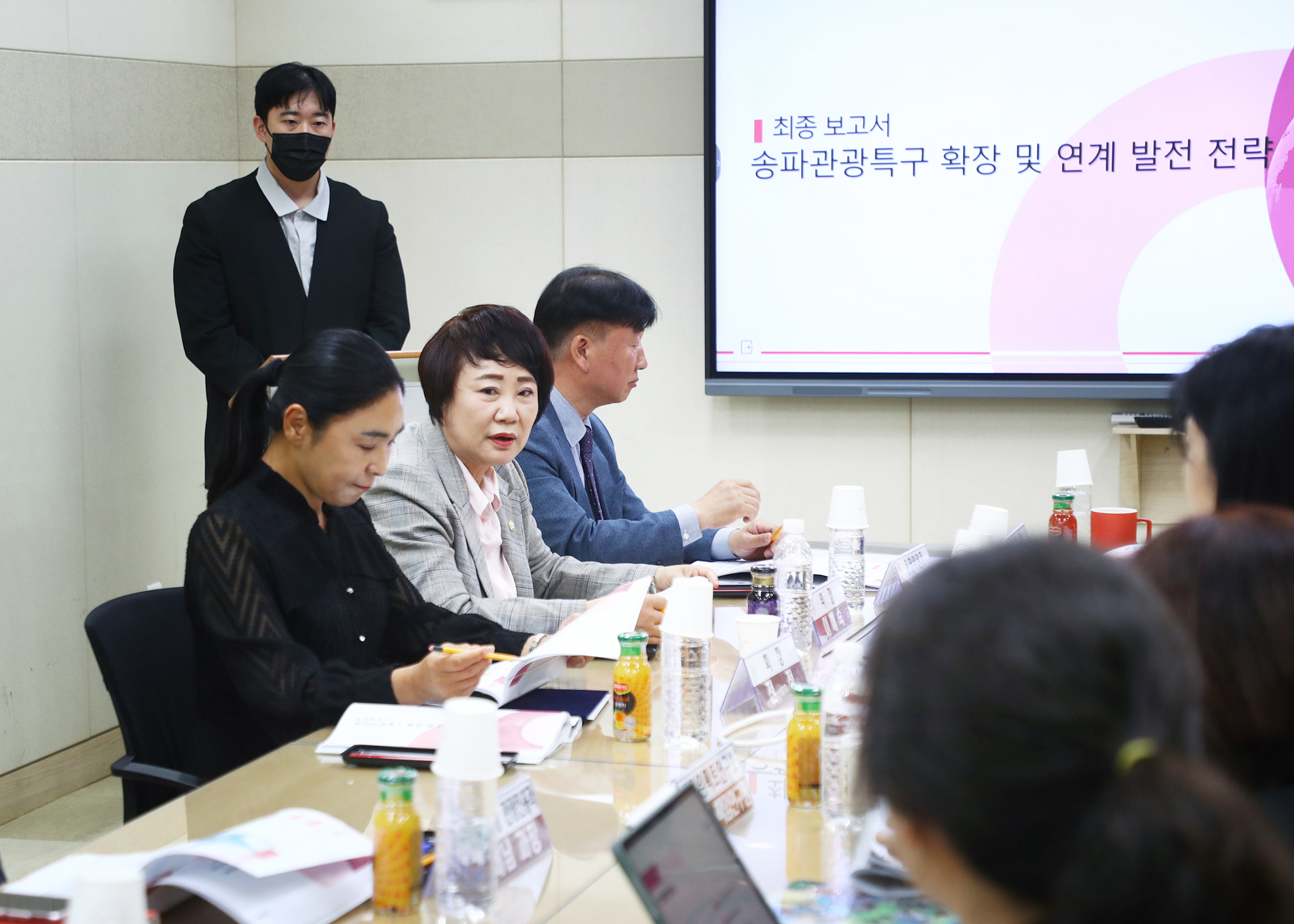 송파관광특구활성화 연구회 - 2