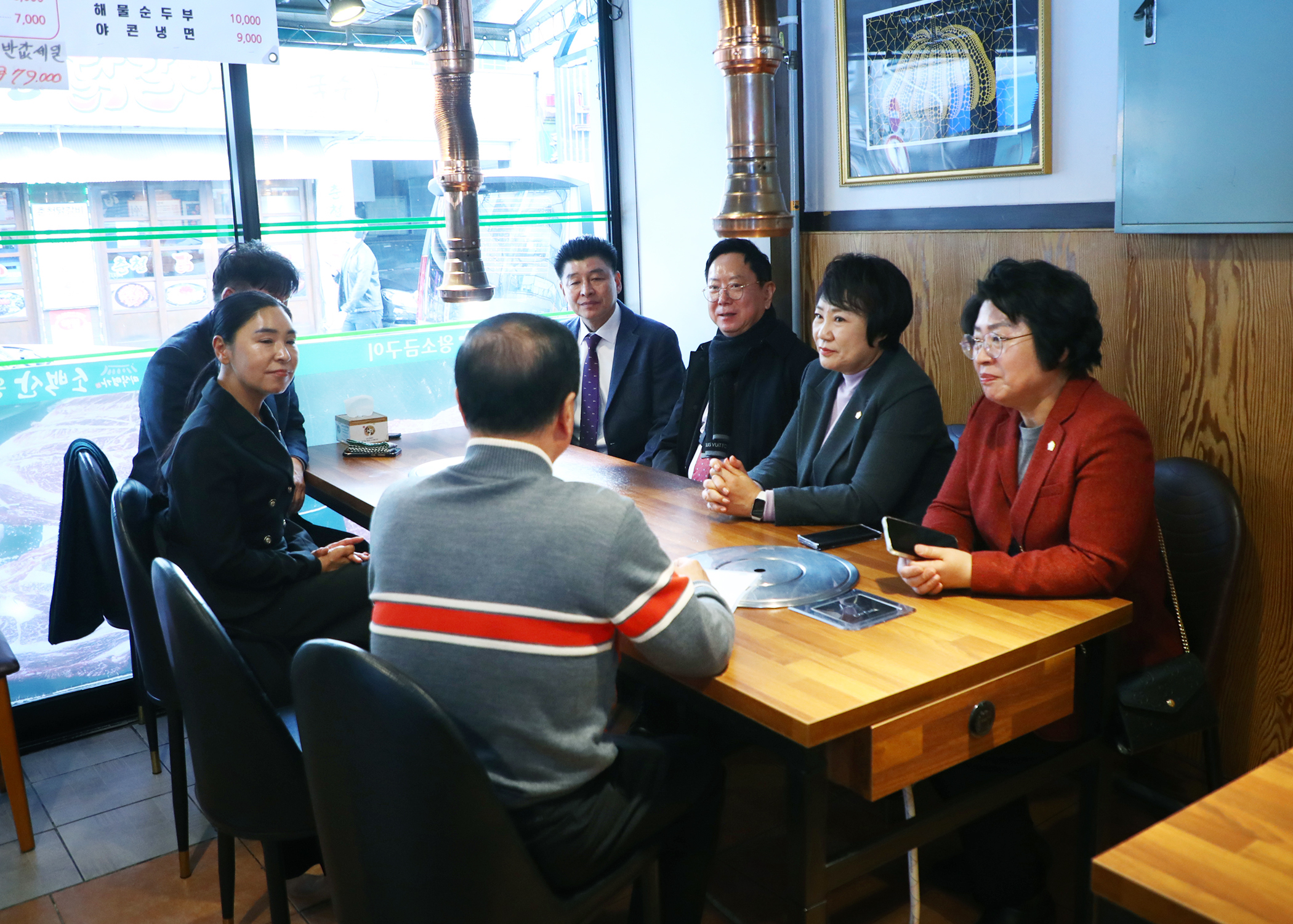 송파관공특구 활성화연구회 - 3