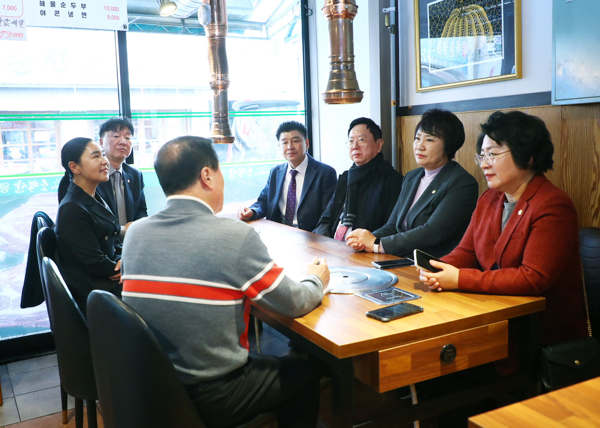 송파관공특구 활성화연구회 - 6