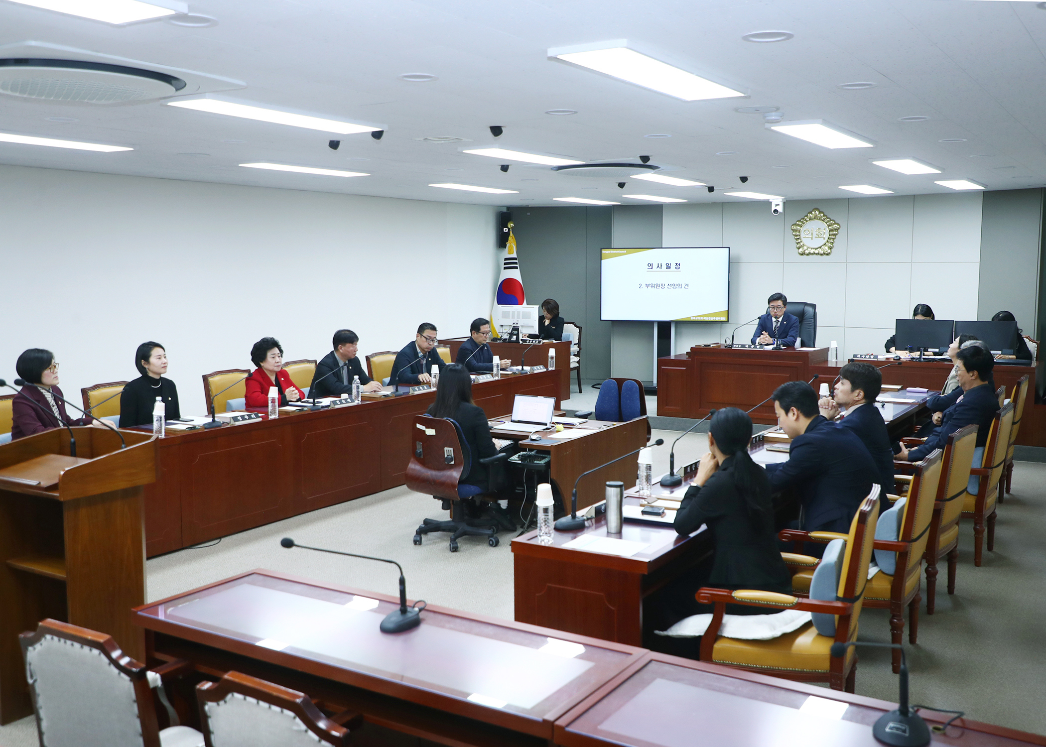 제327회 정례회 예산결산특별위원회 - 3