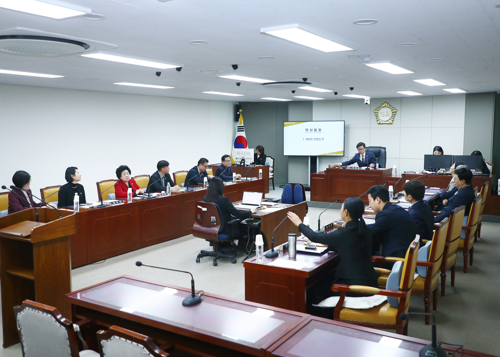 제327회 정례회 예산결산특별위원회 - 5