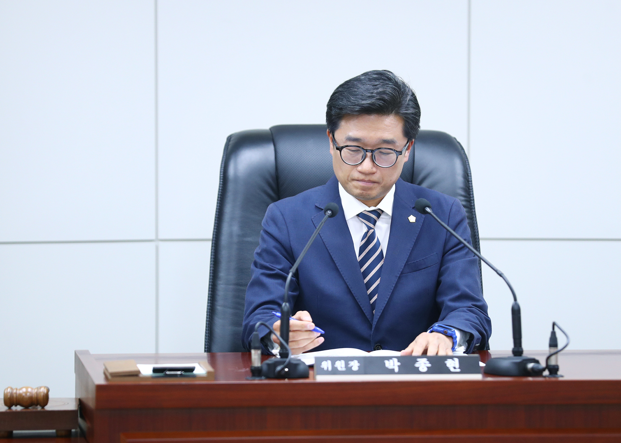 제327회 정례회 예산결산특별위원회 - 2