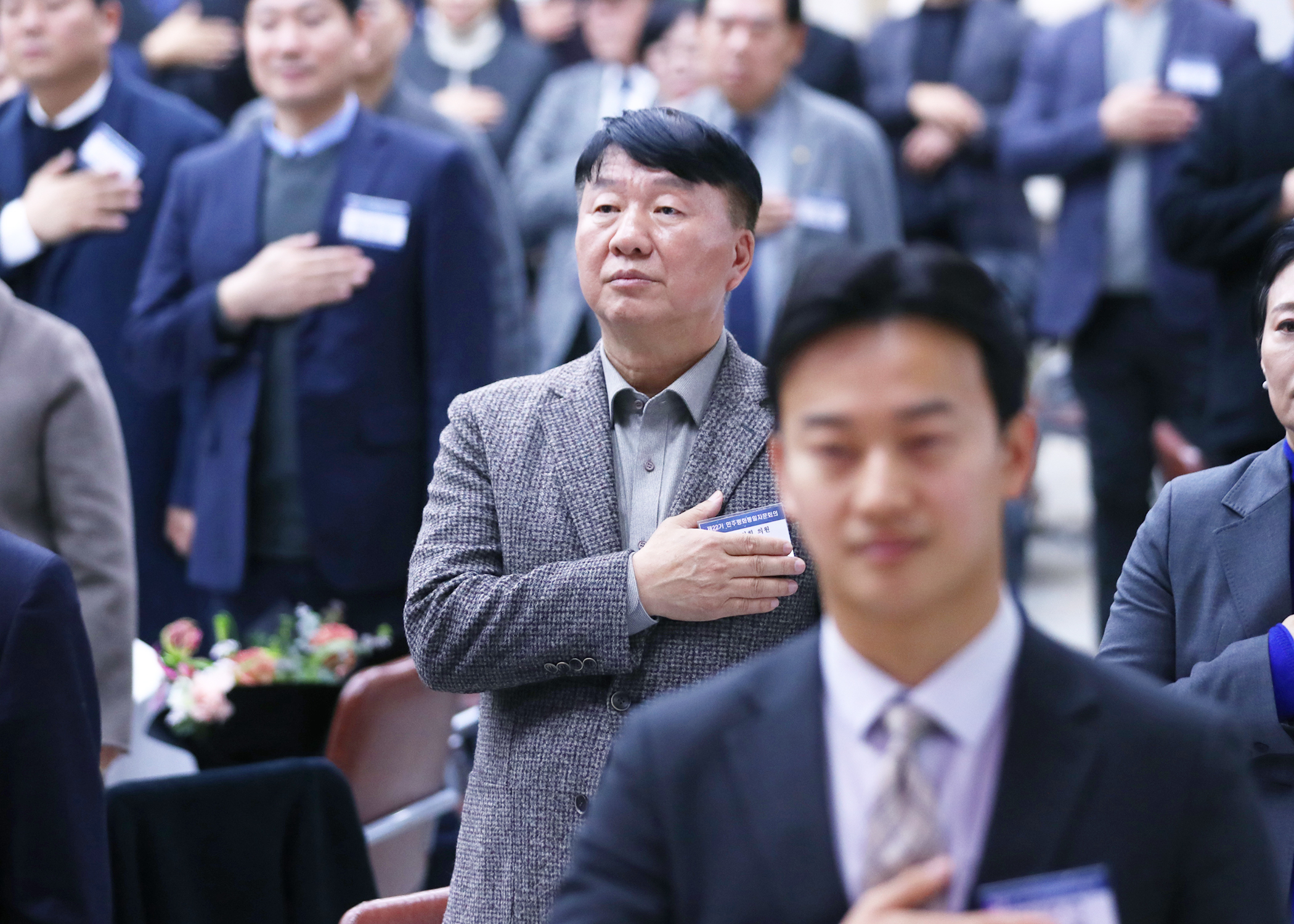 민주평화통일자문회의 송파구협의회 제22기 출범식 및 정기회의 - 2