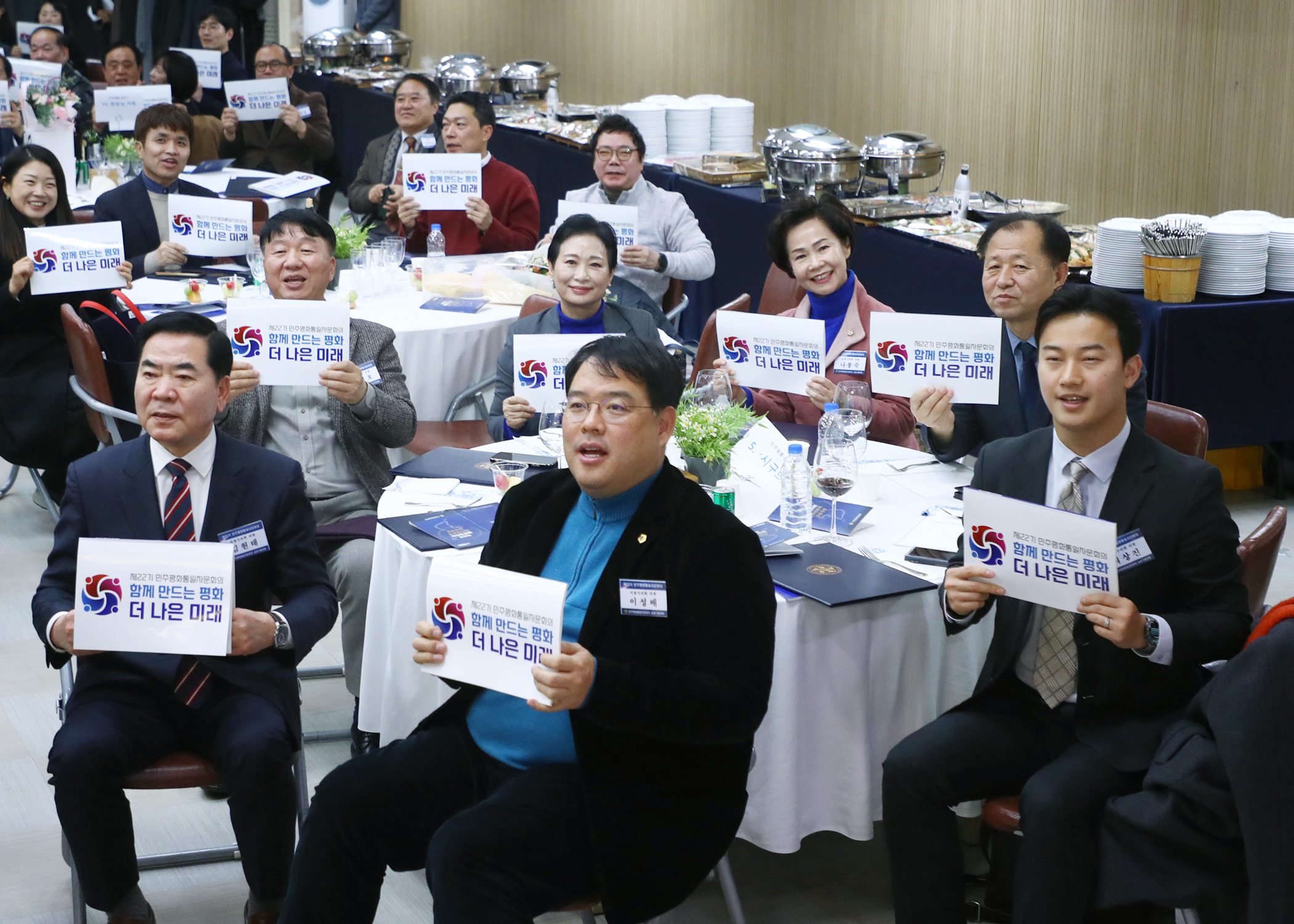 민주평화통일자문회의 송파구협의회 제22기 출범식 및 정기회의 - 3