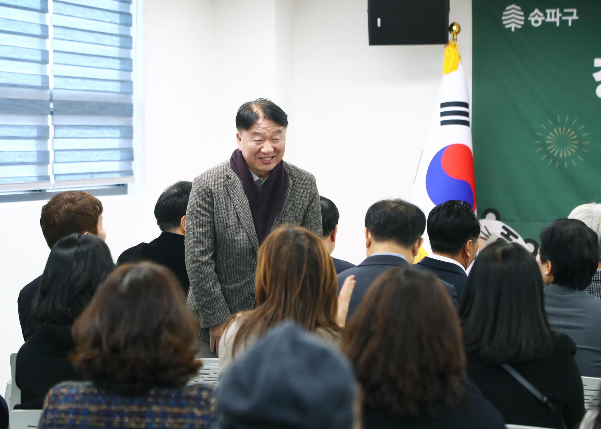 장지동 어린이복합시설 개관식 - 1