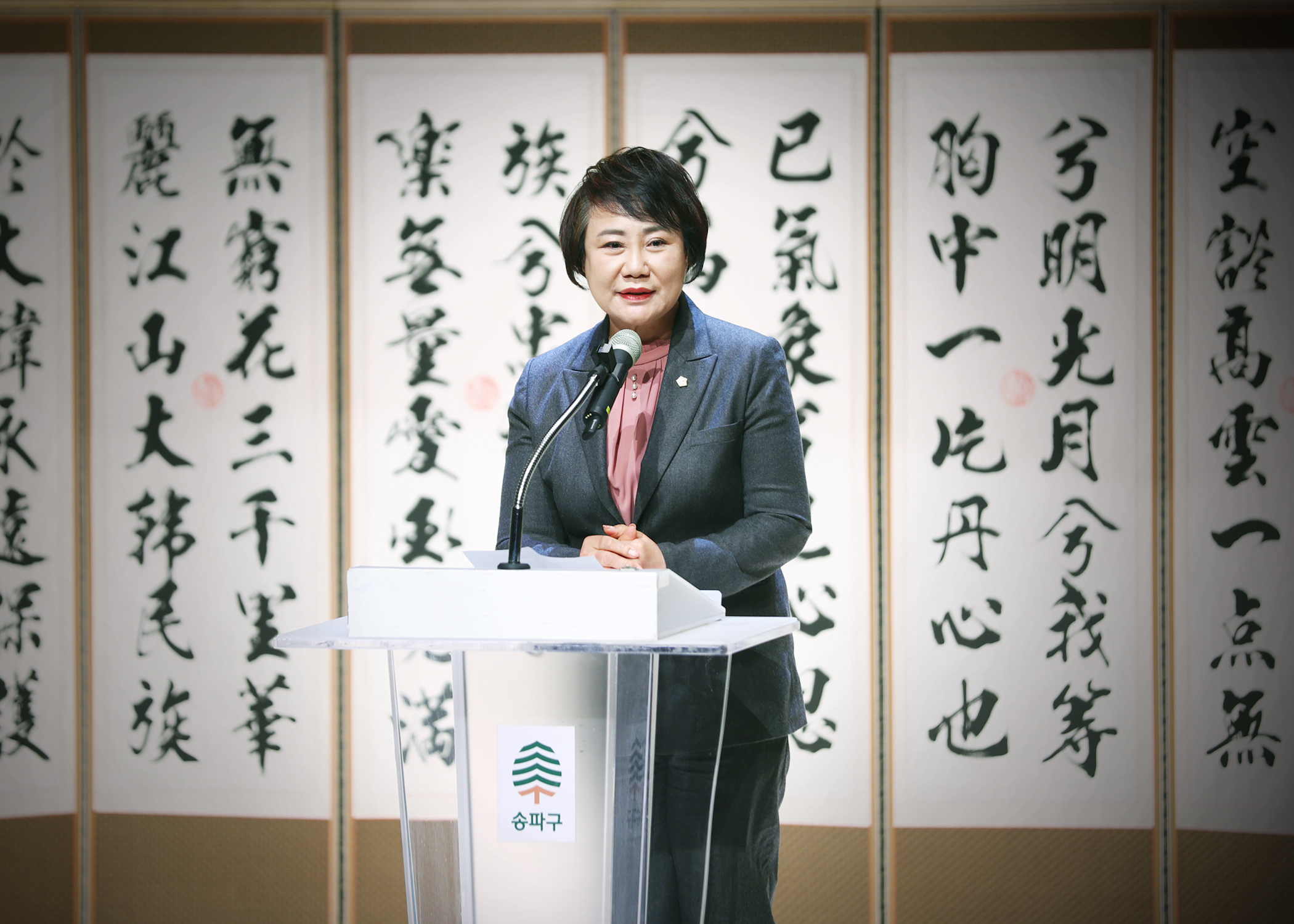 제23회 전국정가경연대회 - 7