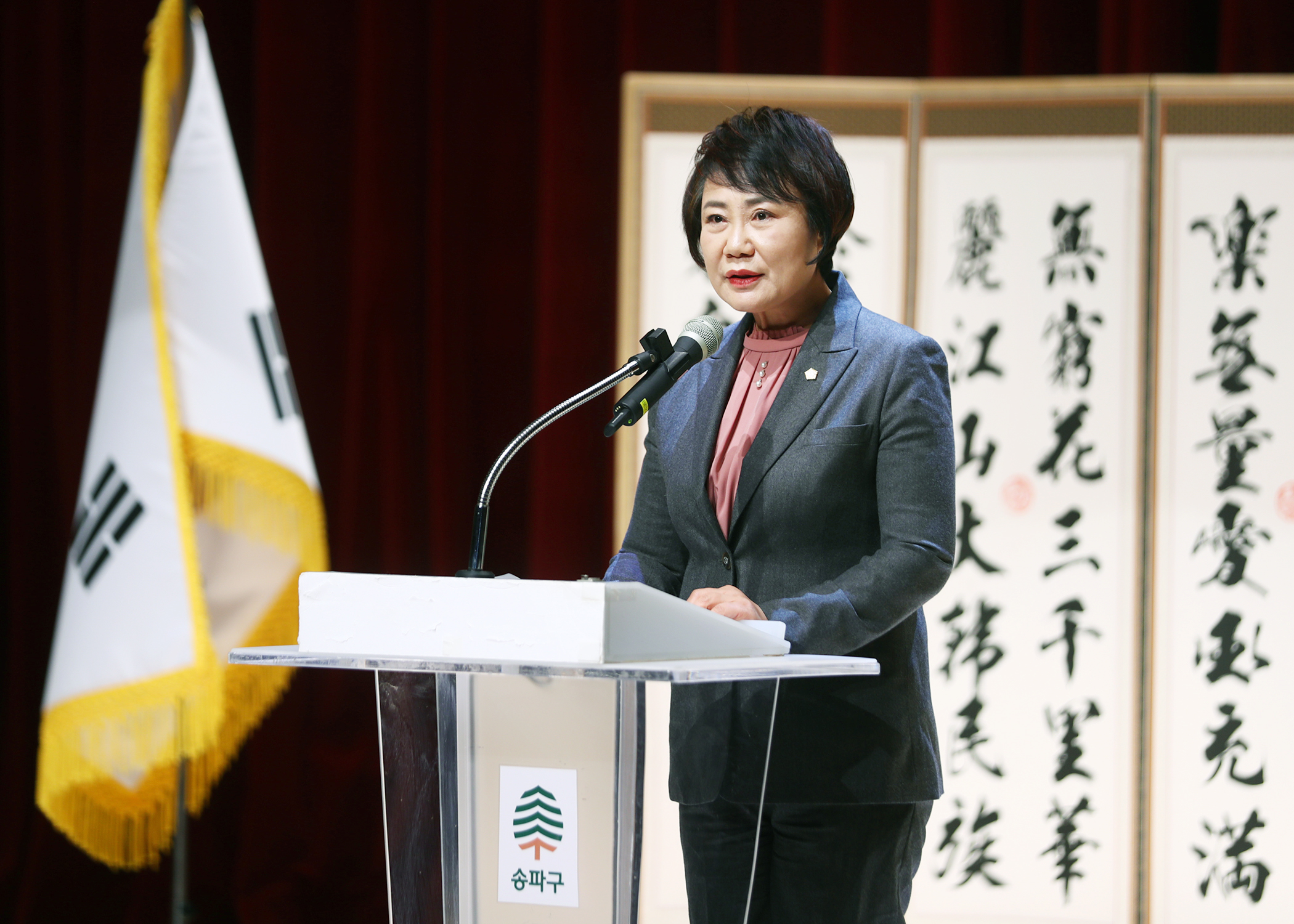 제23회 전국정가경연대회 - 1