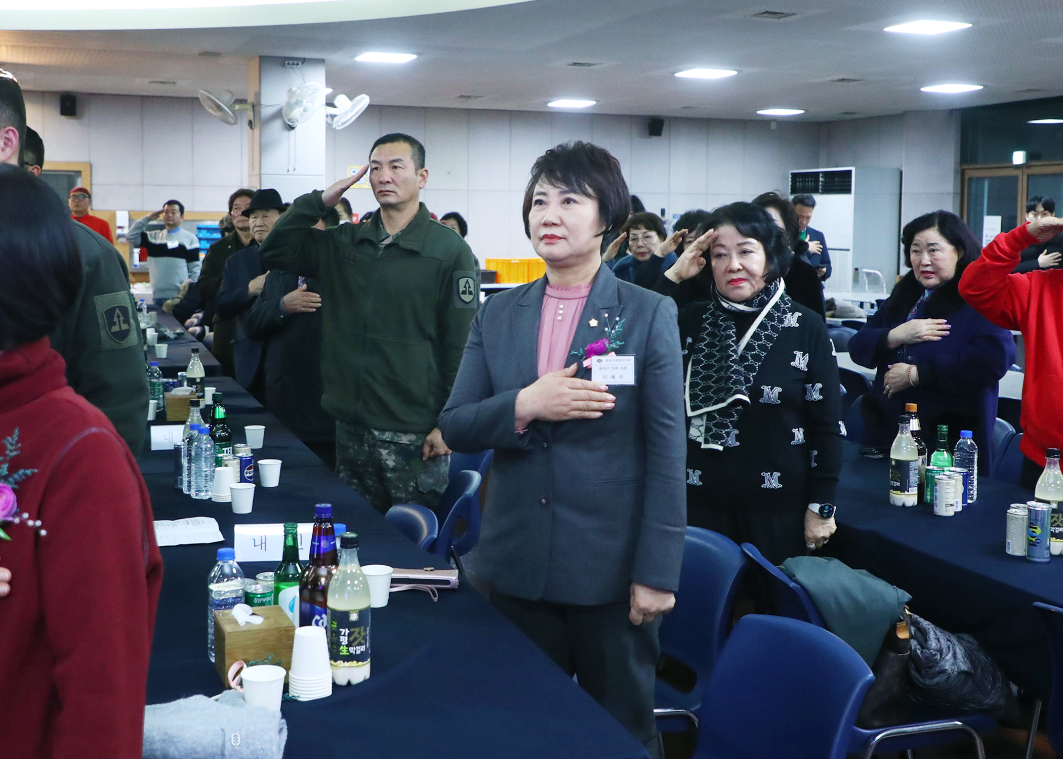 25년 송파구 재항군인회 자유평화를 기반 안보포럼 - 2