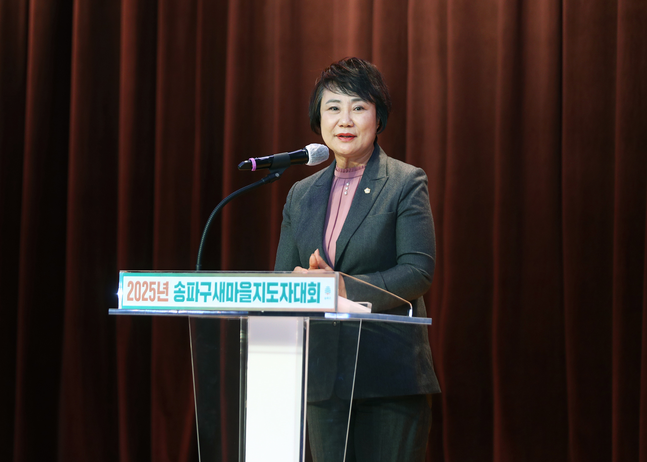 2025 송파구 새마을지도자대회 - 14