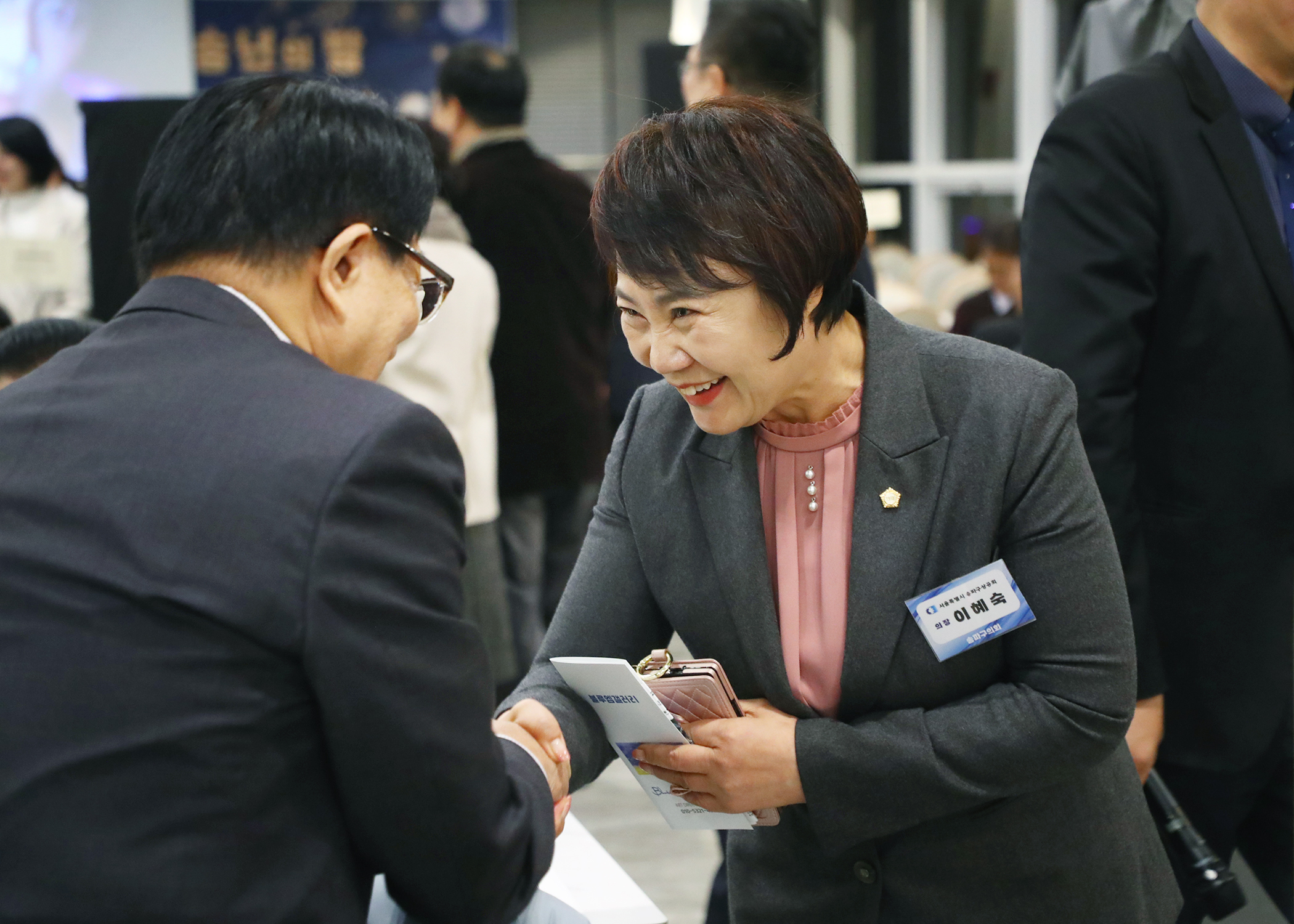 2025년 송파구상공회 기업인 송년의 밤 - 4