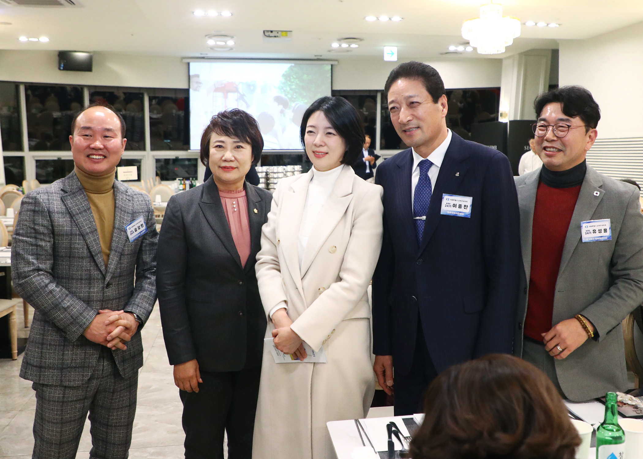 2025년 송파구상공회 기업인 송년의 밤 - 8