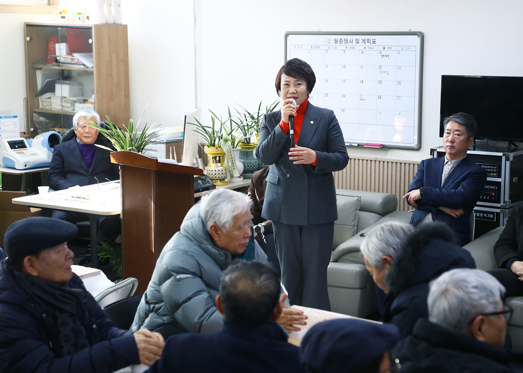 가락시장 경로당 노을마당 송년회 - 6