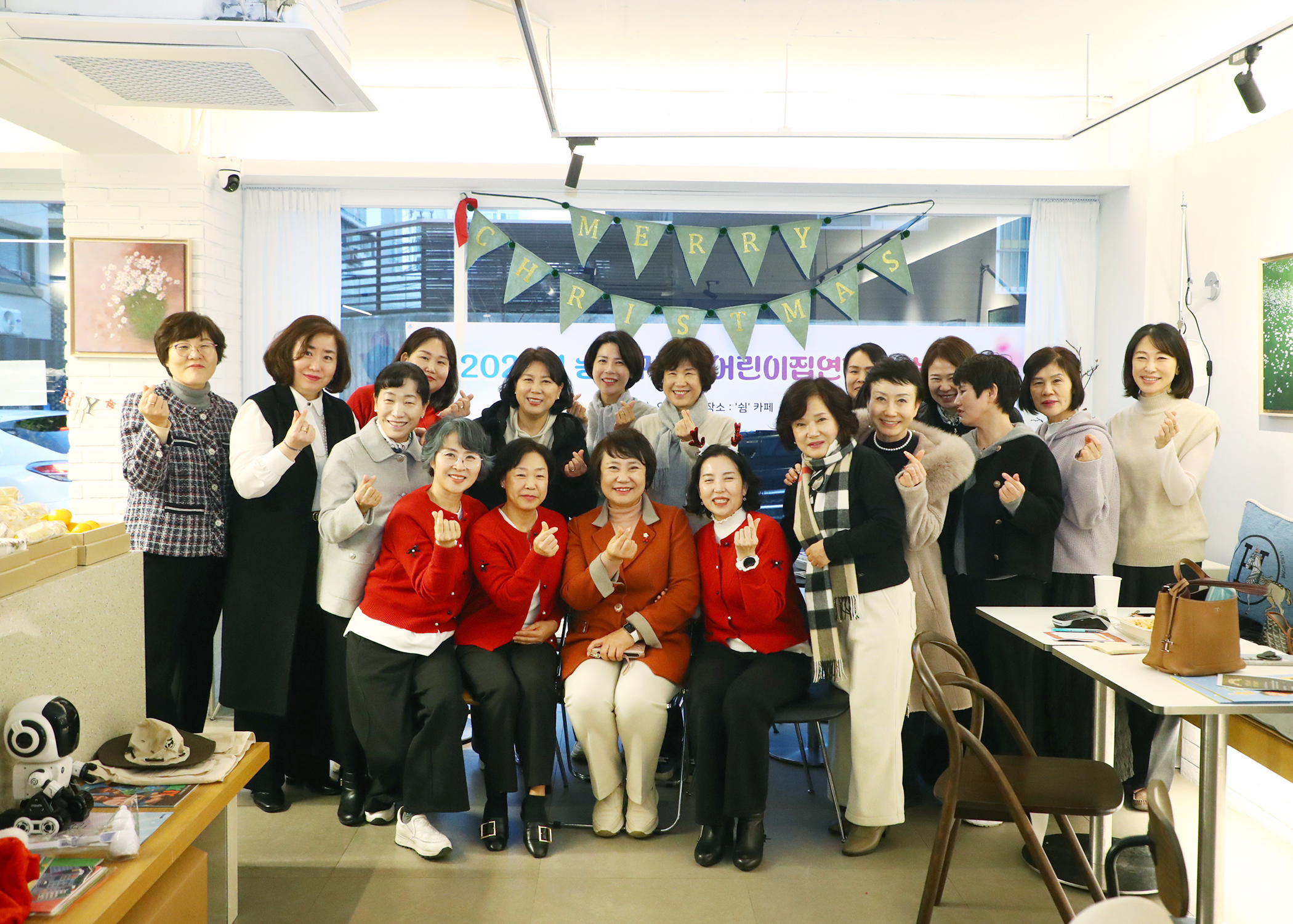 2025년 송파구 가정어린이집연합회 송년회 - 6