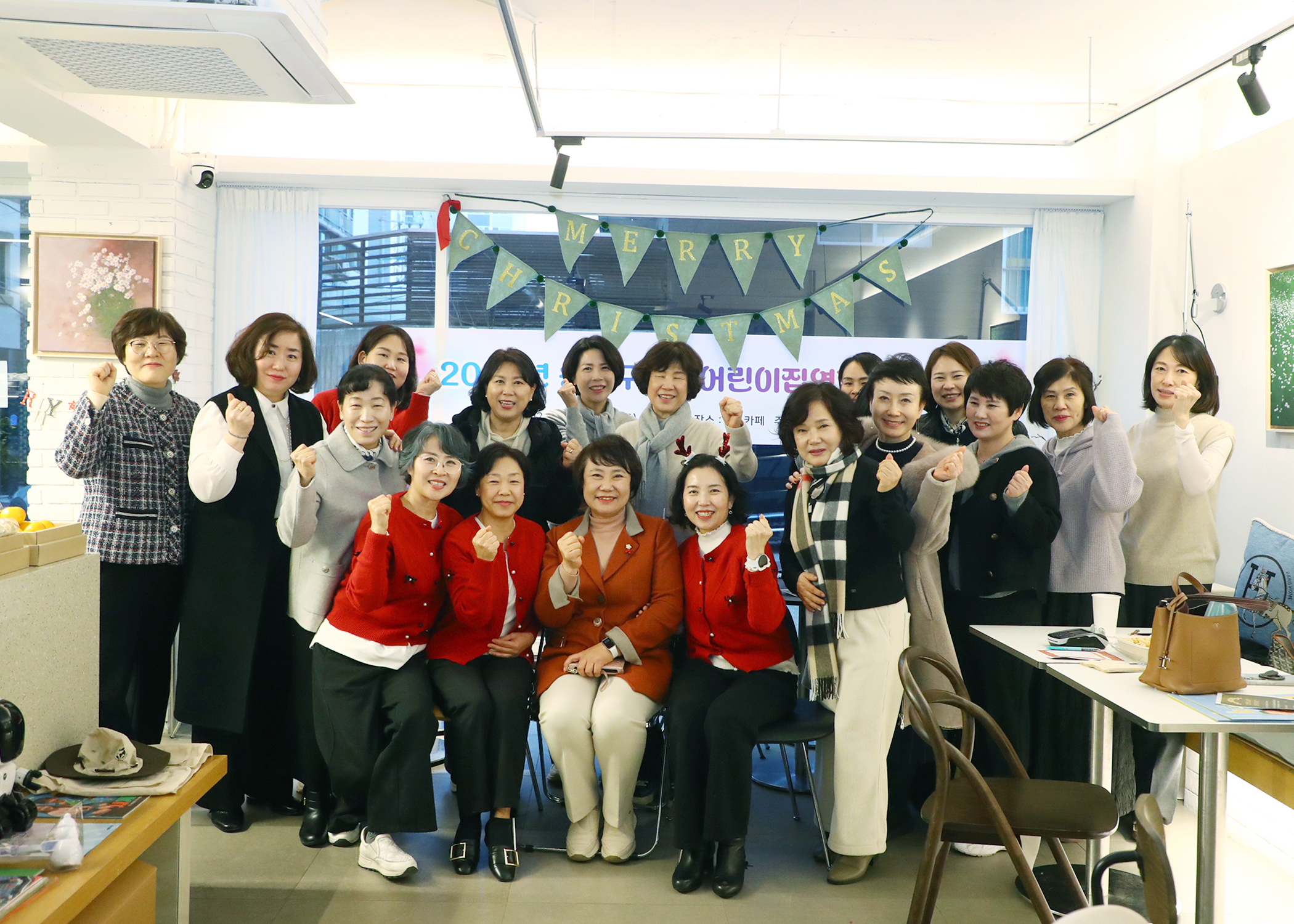 2025년 송파구 가정어린이집연합회 송년회 - 7