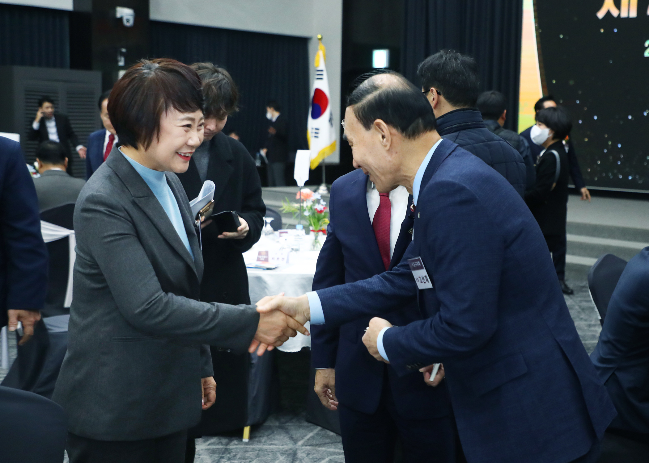 대한민국시군자치구의회의장협의회 제271차 시.도대표회의 - 2