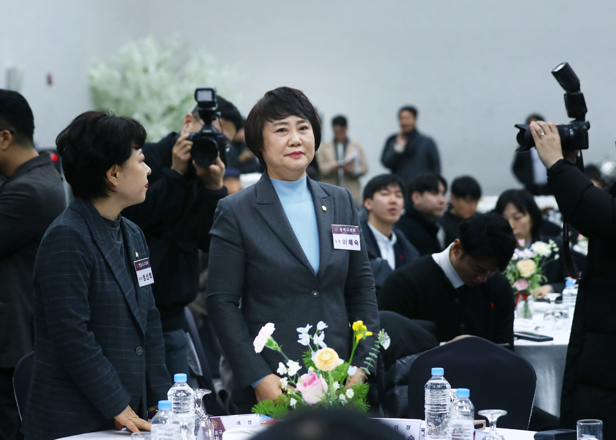 대한민국시군자치구의회의장협의회 제271차 시.도대표회의 - 8