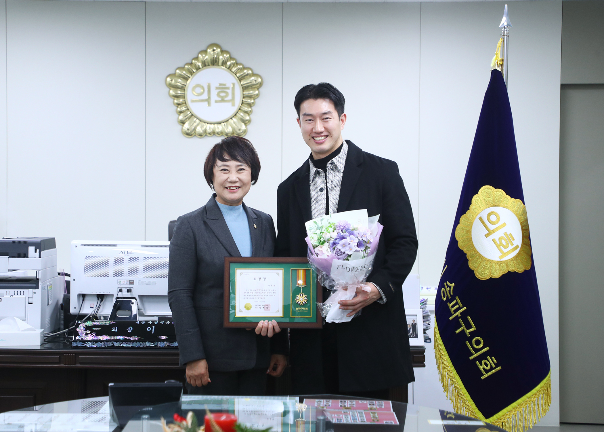 송파구의회 주민 표창 - 1