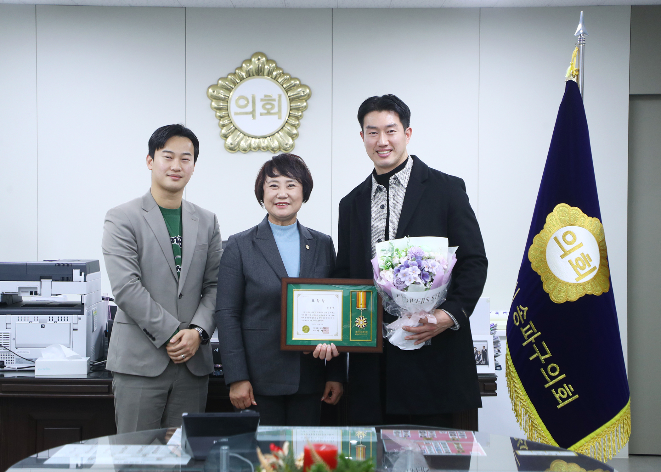 송파구의회 주민 표창 - 1