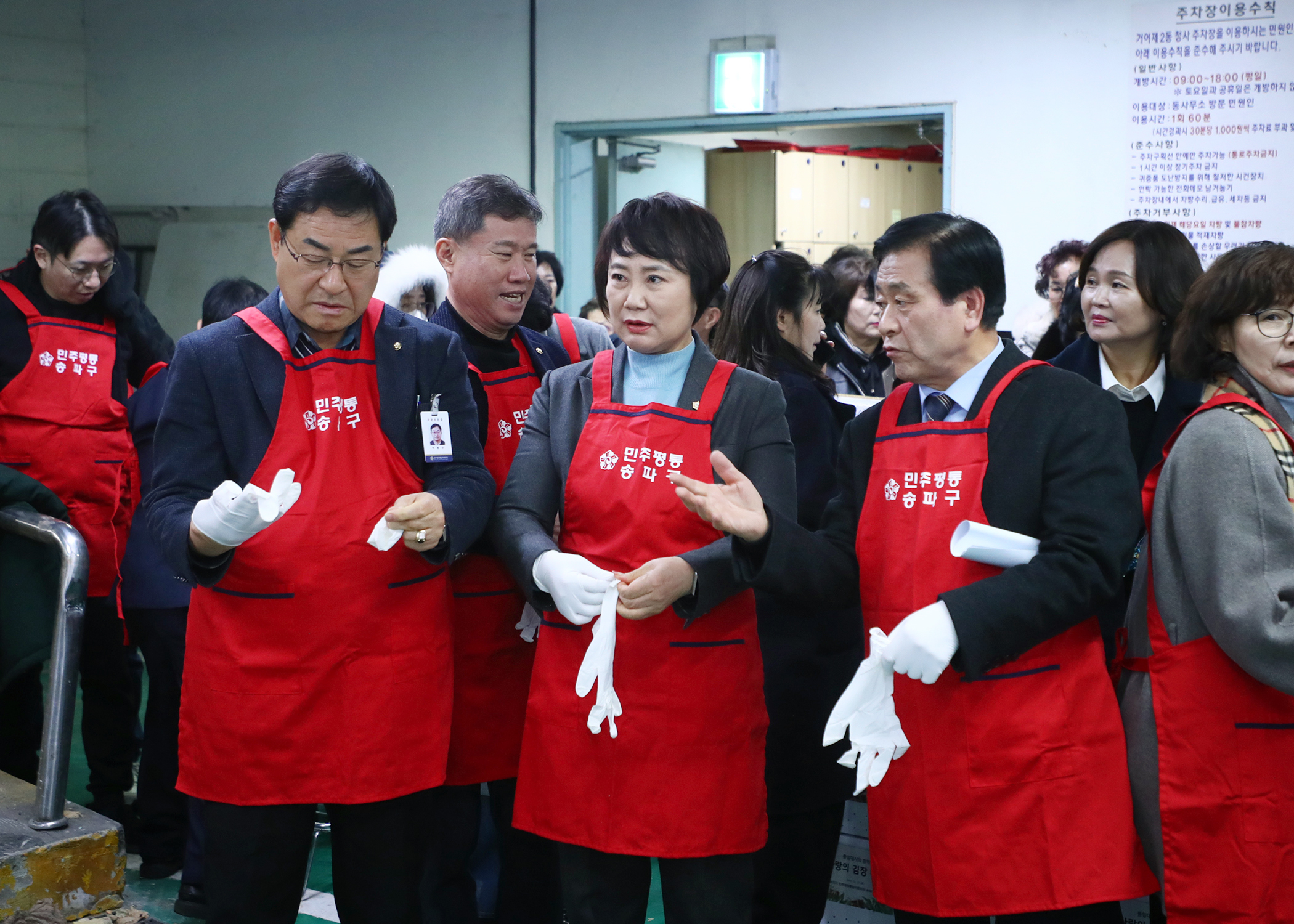 제22기 민주평화통일자문회의 송파구협의회 통일대사와 함께하는 사랑의 김장 나눔 - 11