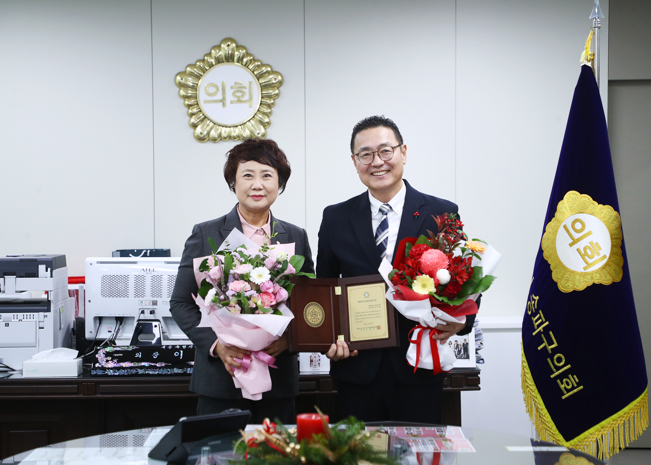 대한민국지방의정봉사상 - 3