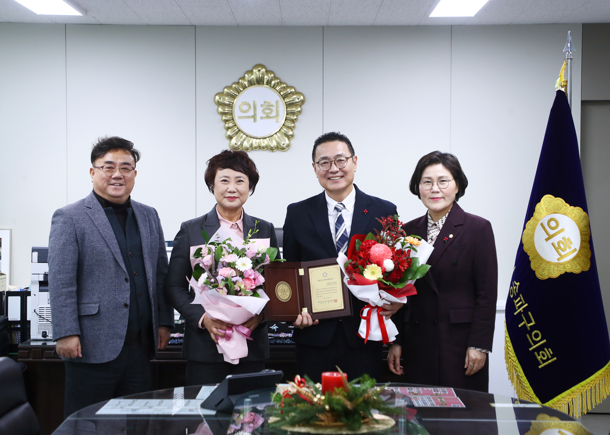 대한민국지방의정봉사상 - 1