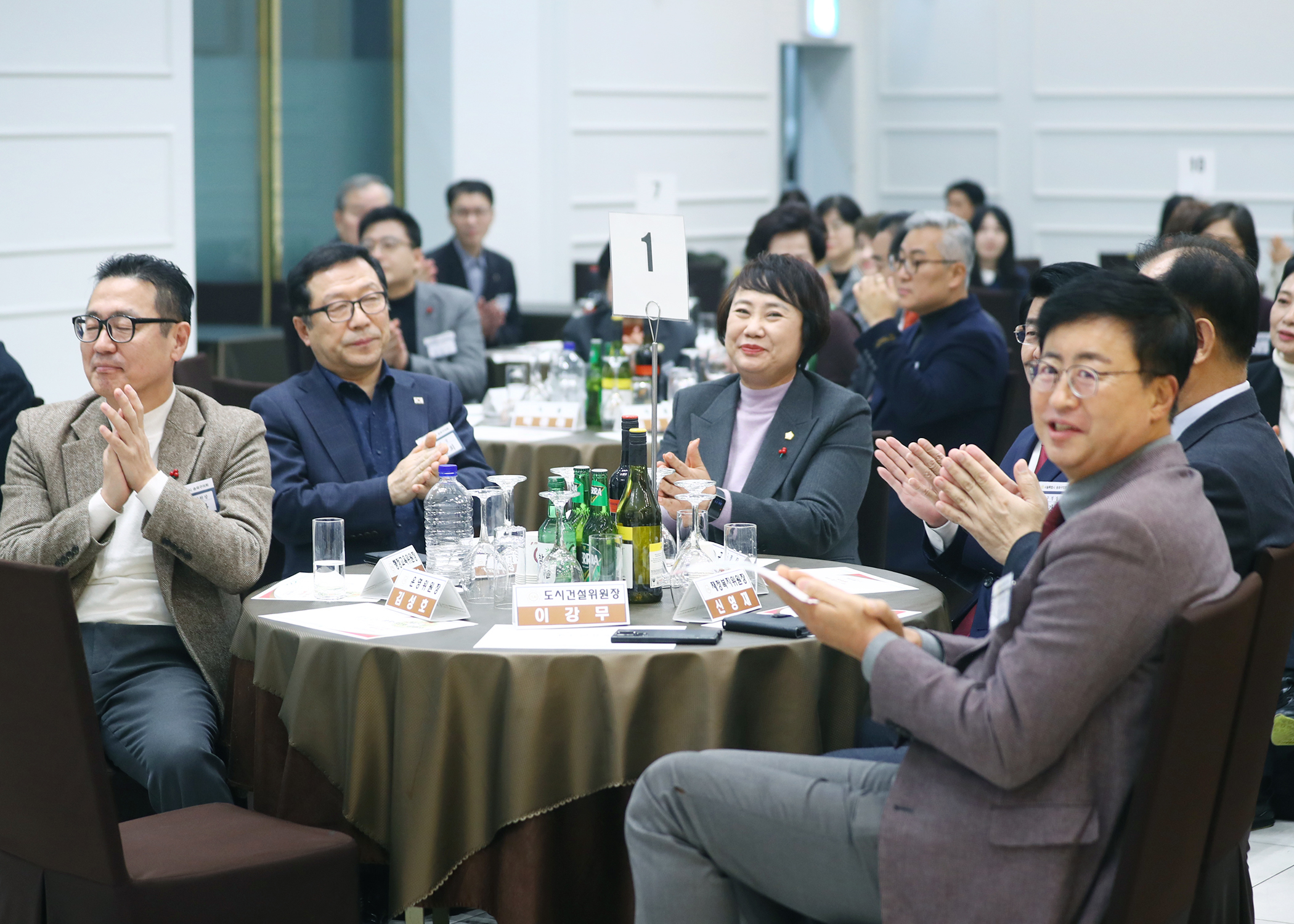 2025 송파구의회 송년의 밤 - 7