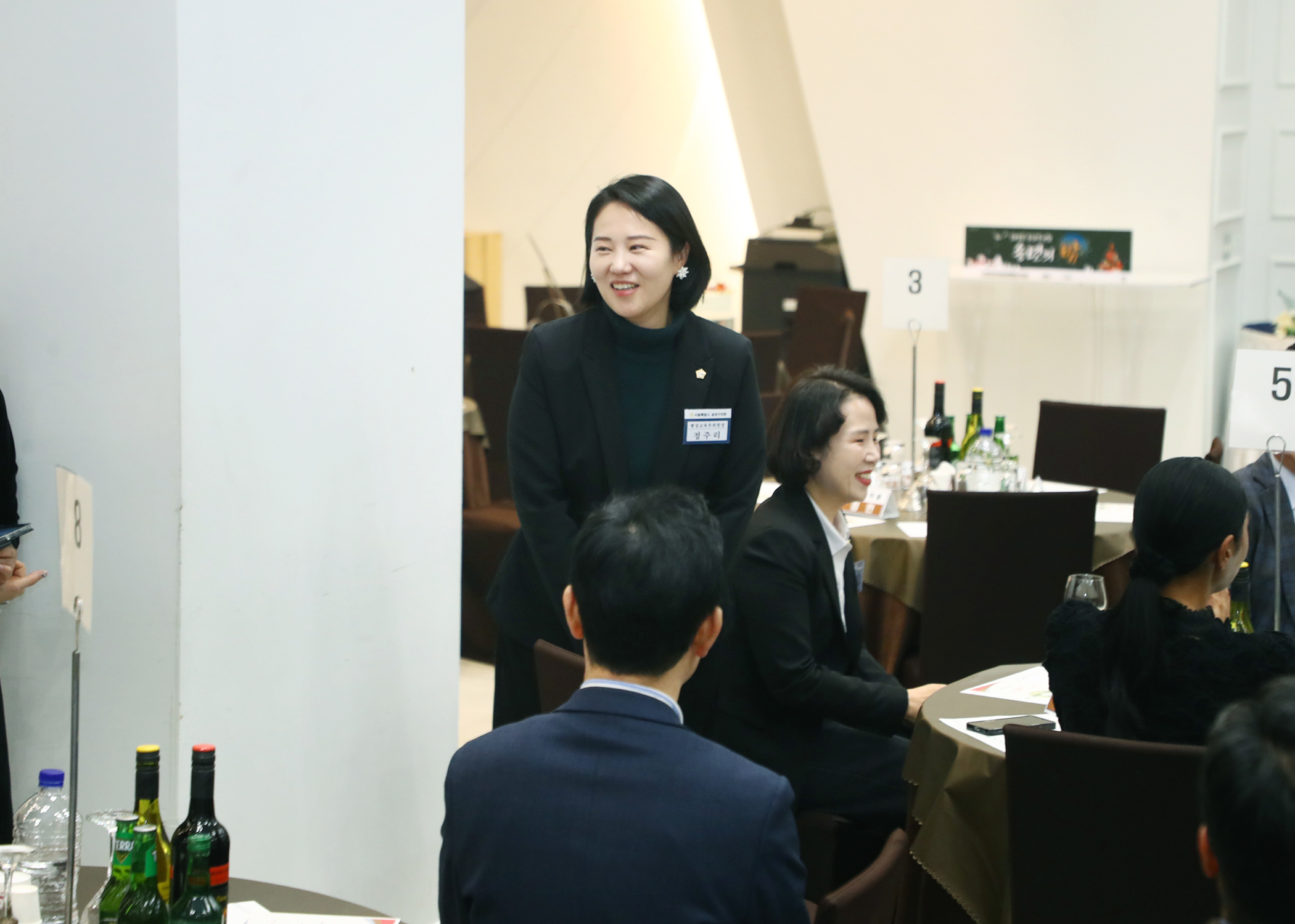 2025 송파구의회 송년의 밤 - 1