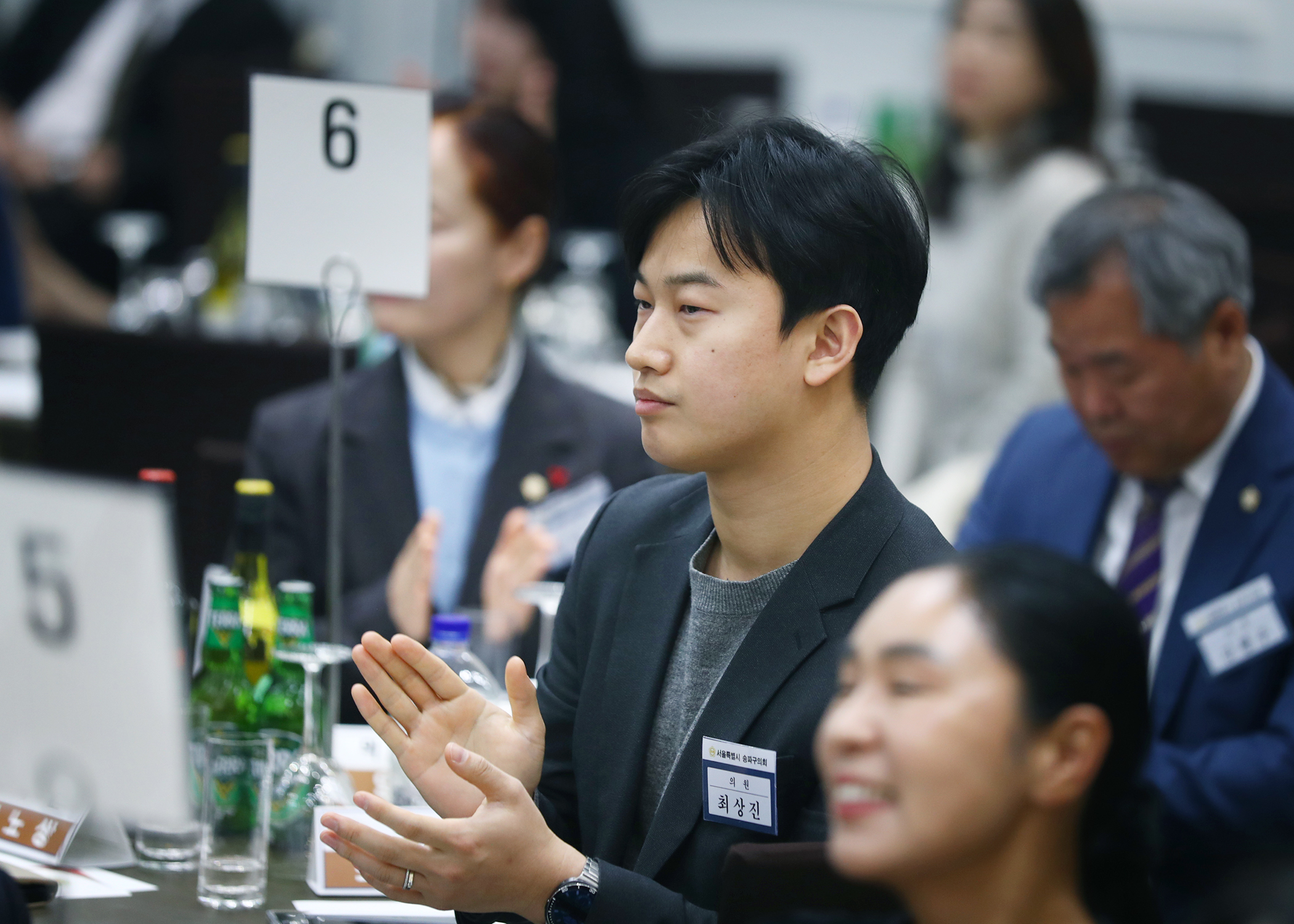 2025 송파구의회 송년의 밤 - 1