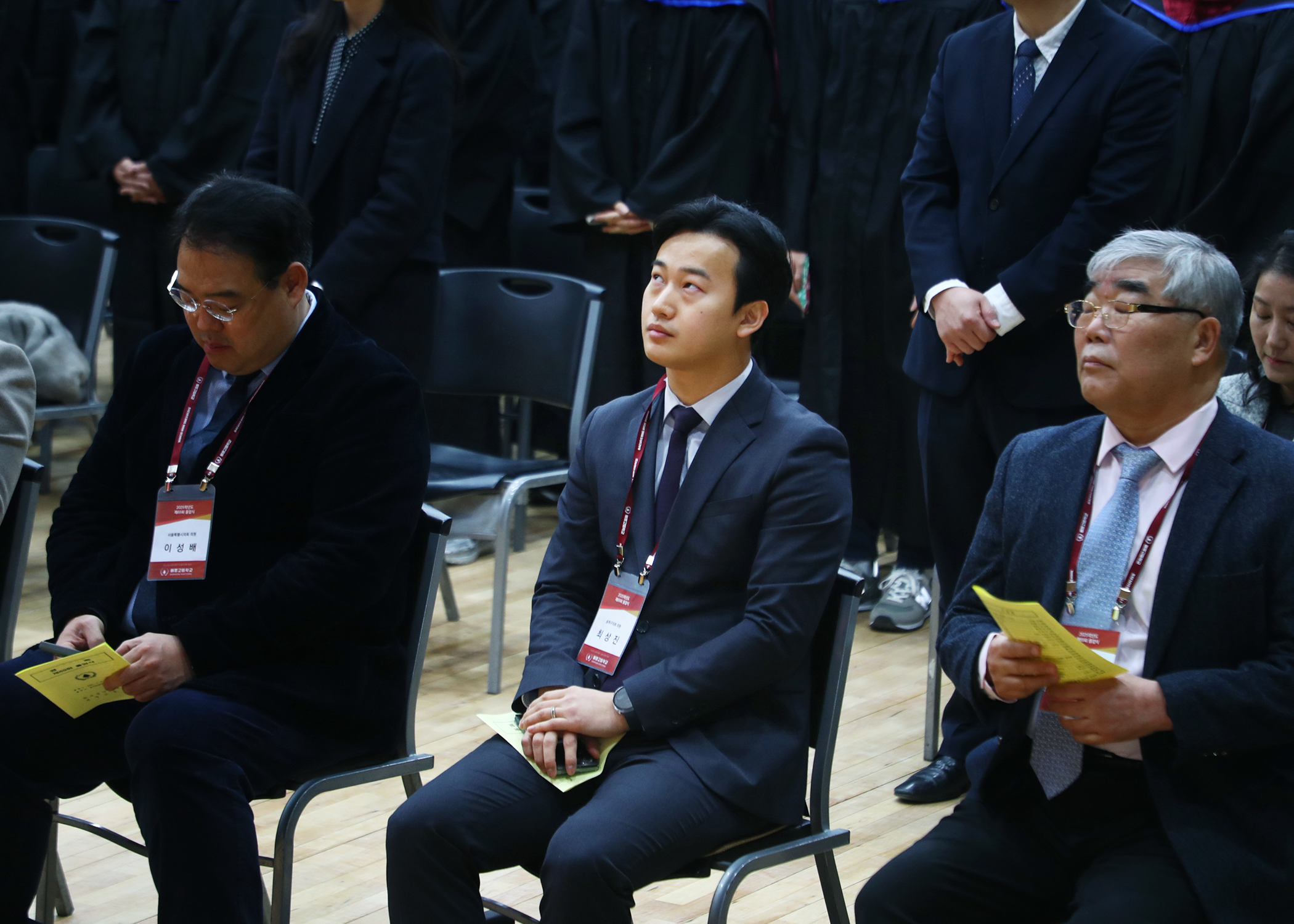 제69회 배명고등학교 졸업식 - 3