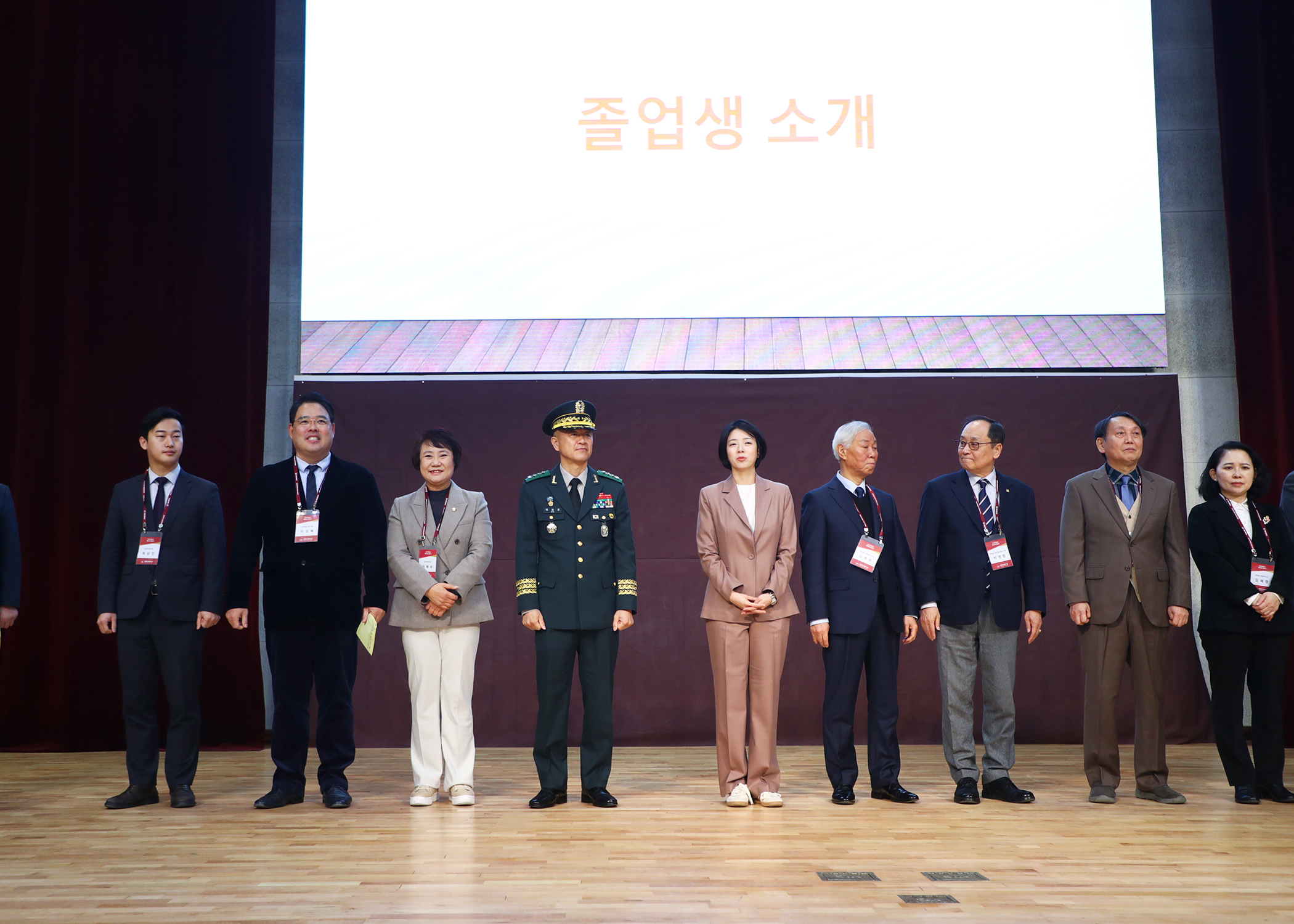 제69회 배명고등학교 졸업식 - 8