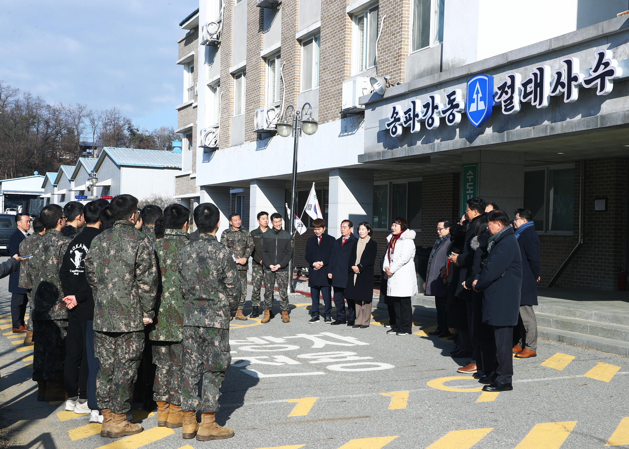 제6019부대 2대대 방문 - 3