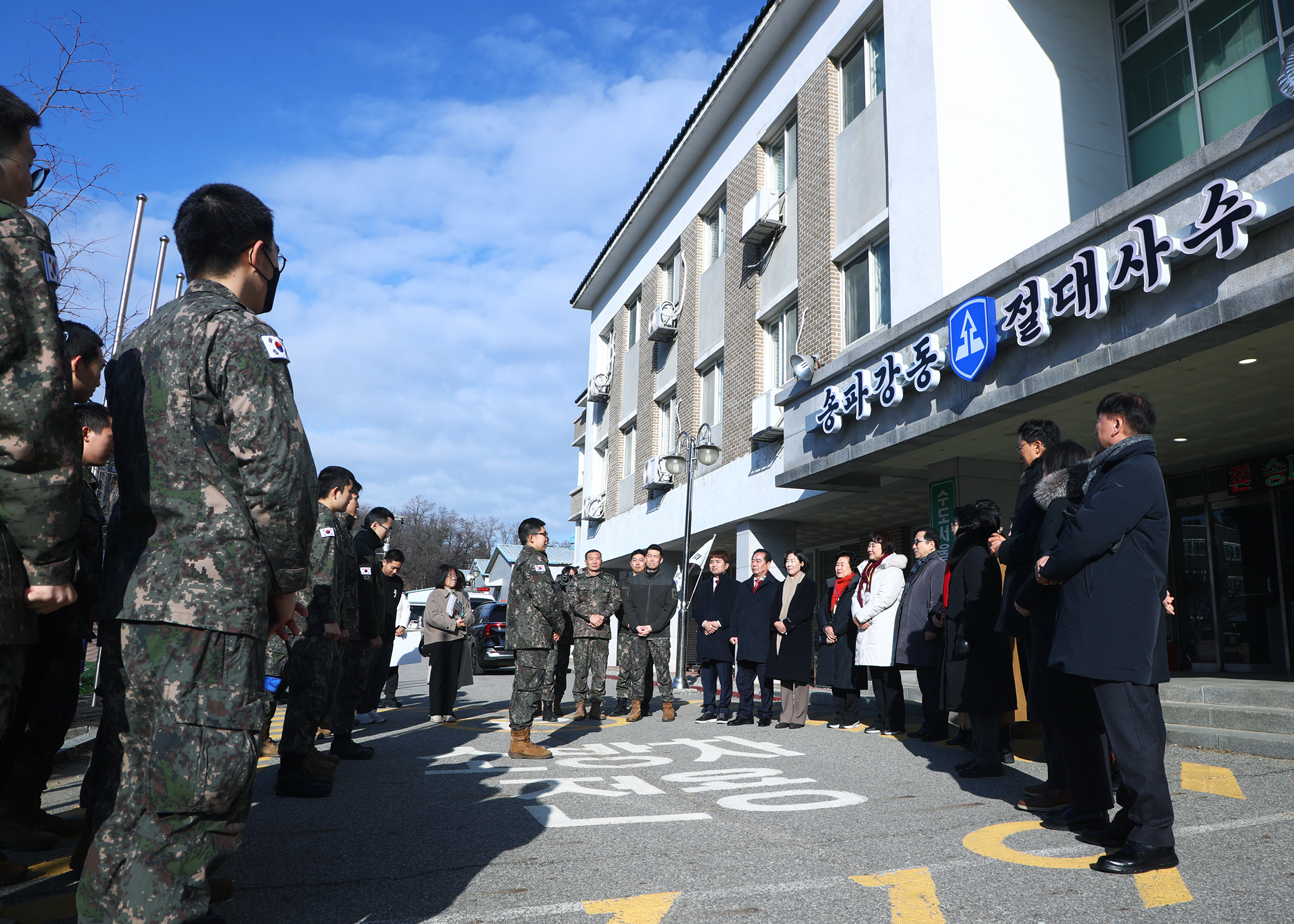 제6019부대 2대대 방문 - 4